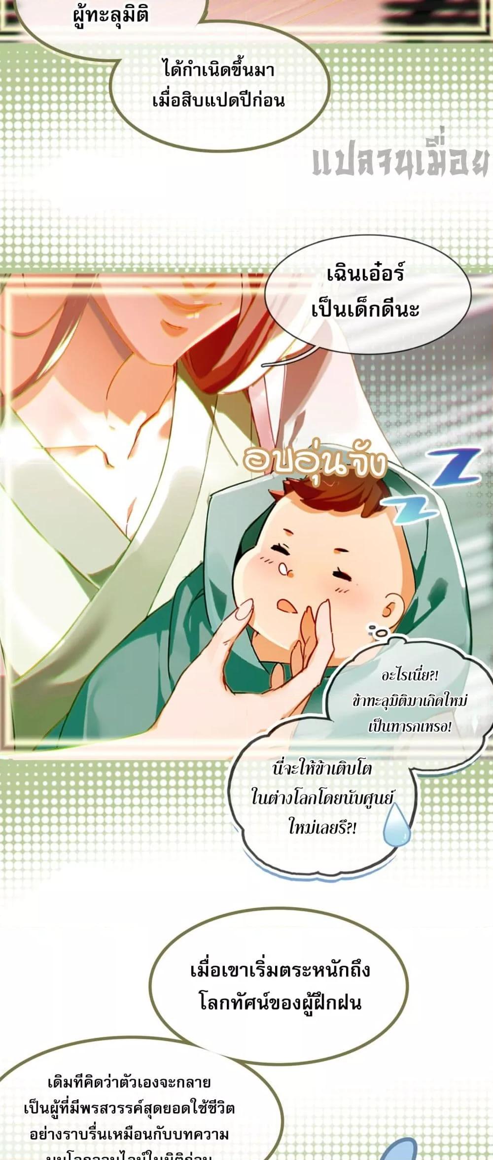 Manga-lc-com อ่านมังงะ อ่านการ์ตูน ออนไลน์ ฟรี CurseCultivati ตอนที่ 1 2 3 4 5 6 7 8 9 10 11 12 13 14 ฟรี ไม่มีโฆษณา Manga-lc - อ่าน มังงะ อ่าน การ์ตูน ออนไลน์ อ่านมังงะ ฟรี