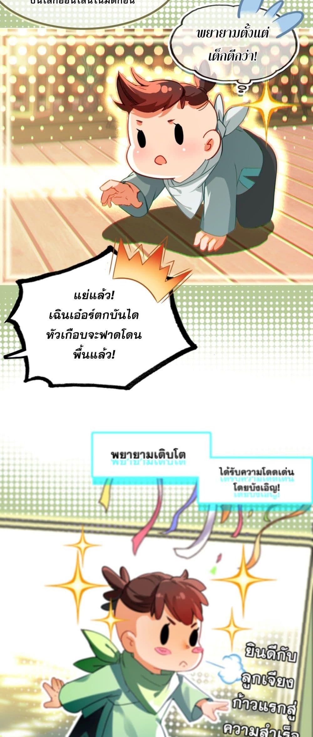 Manga-lc-com อ่านมังงะ อ่านการ์ตูน ออนไลน์ ฟรี CurseCultivati ตอนที่ 1 2 3 4 5 6 7 8 9 10 11 12 13 14 ฟรี ไม่มีโฆษณา Manga-lc - อ่าน มังงะ อ่าน การ์ตูน ออนไลน์ อ่านมังงะ ฟรี