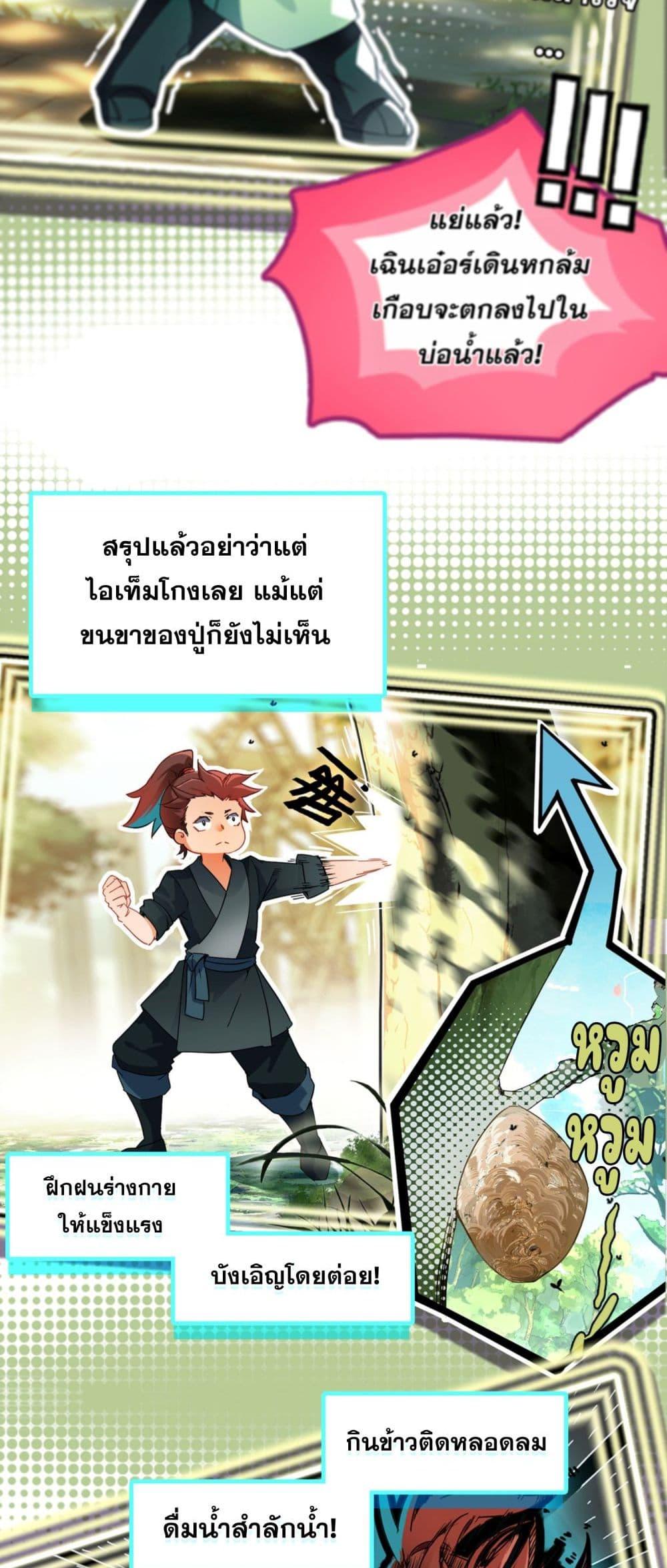Manga-lc-com อ่านมังงะ อ่านการ์ตูน ออนไลน์ ฟรี CurseCultivati ตอนที่ 1 2 3 4 5 6 7 8 9 10 11 12 13 14 ฟรี ไม่มีโฆษณา Manga-lc - อ่าน มังงะ อ่าน การ์ตูน ออนไลน์ อ่านมังงะ ฟรี