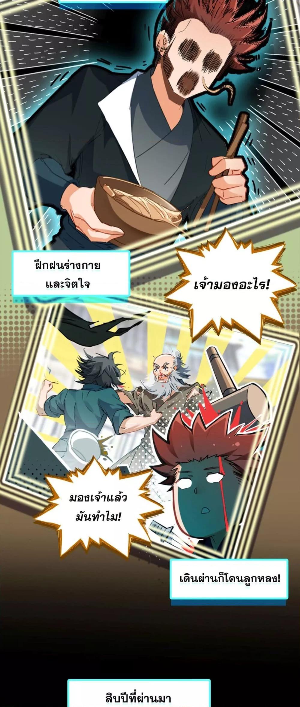 Manga-lc-com อ่านมังงะ อ่านการ์ตูน ออนไลน์ ฟรี CurseCultivati ตอนที่ 1 2 3 4 5 6 7 8 9 10 11 12 13 14 ฟรี ไม่มีโฆษณา Manga-lc - อ่าน มังงะ อ่าน การ์ตูน ออนไลน์ อ่านมังงะ ฟรี