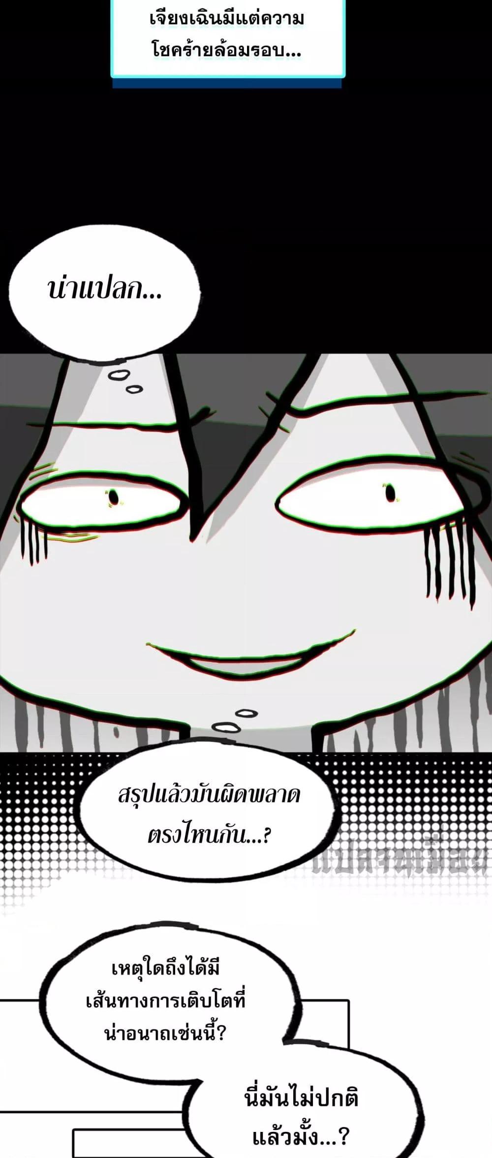 Manga-lc-com อ่านมังงะ อ่านการ์ตูน ออนไลน์ ฟรี CurseCultivati ตอนที่ 1 2 3 4 5 6 7 8 9 10 11 12 13 14 ฟรี ไม่มีโฆษณา Manga-lc - อ่าน มังงะ อ่าน การ์ตูน ออนไลน์ อ่านมังงะ ฟรี