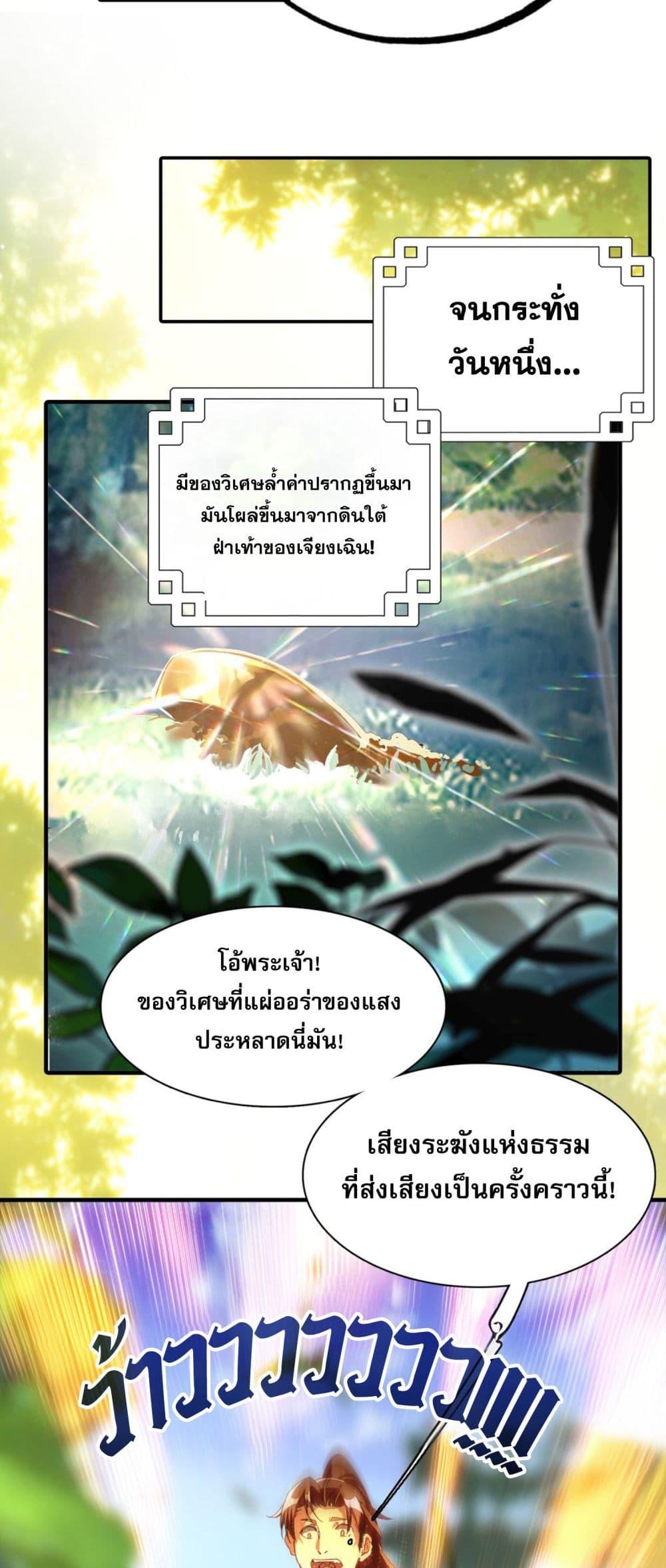 Manga-lc-com อ่านมังงะ อ่านการ์ตูน ออนไลน์ ฟรี CurseCultivati ตอนที่ 1 2 3 4 5 6 7 8 9 10 11 12 13 14 ฟรี ไม่มีโฆษณา Manga-lc - อ่าน มังงะ อ่าน การ์ตูน ออนไลน์ อ่านมังงะ ฟรี