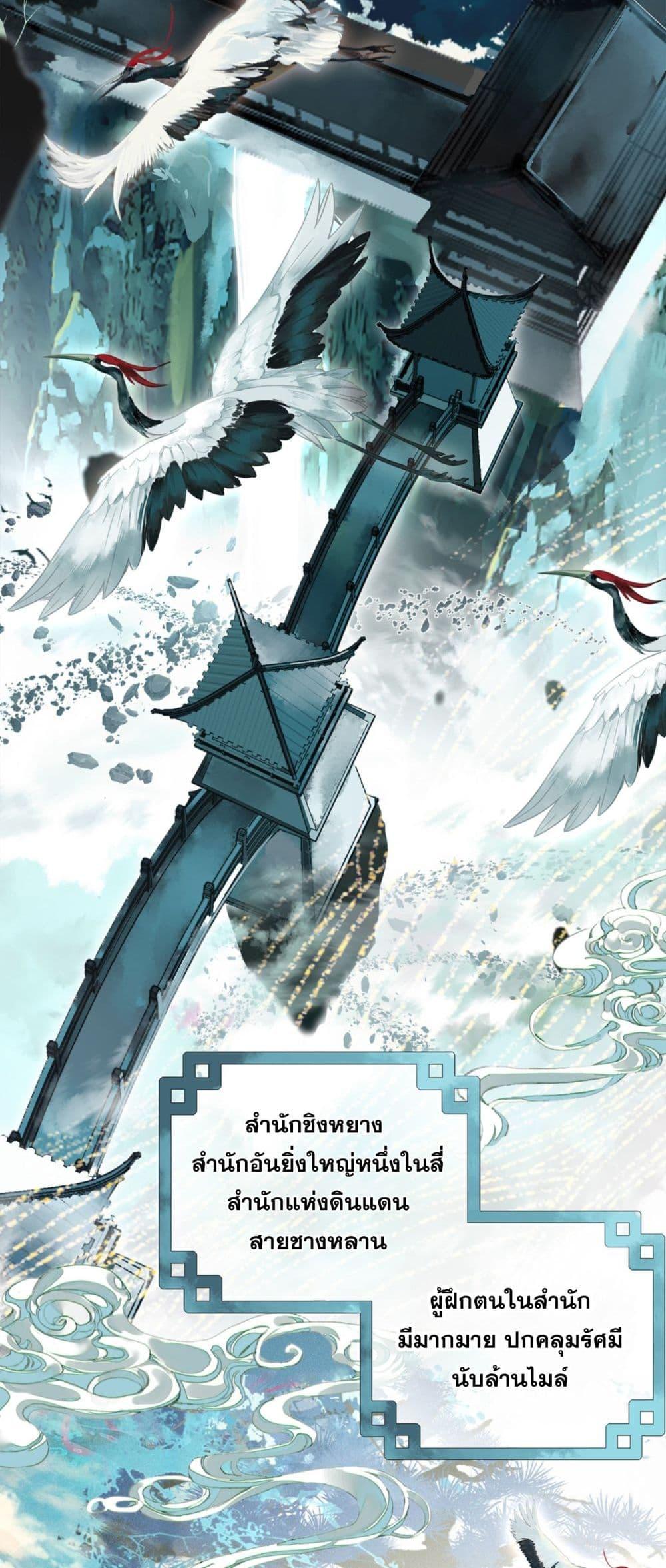 Manga-lc-com อ่านมังงะ อ่านการ์ตูน ออนไลน์ ฟรี CurseCultivati ตอนที่ 1 2 3 4 5 6 7 8 9 10 11 12 13 14 ฟรี ไม่มีโฆษณา Manga-lc - อ่าน มังงะ อ่าน การ์ตูน ออนไลน์ อ่านมังงะ ฟรี