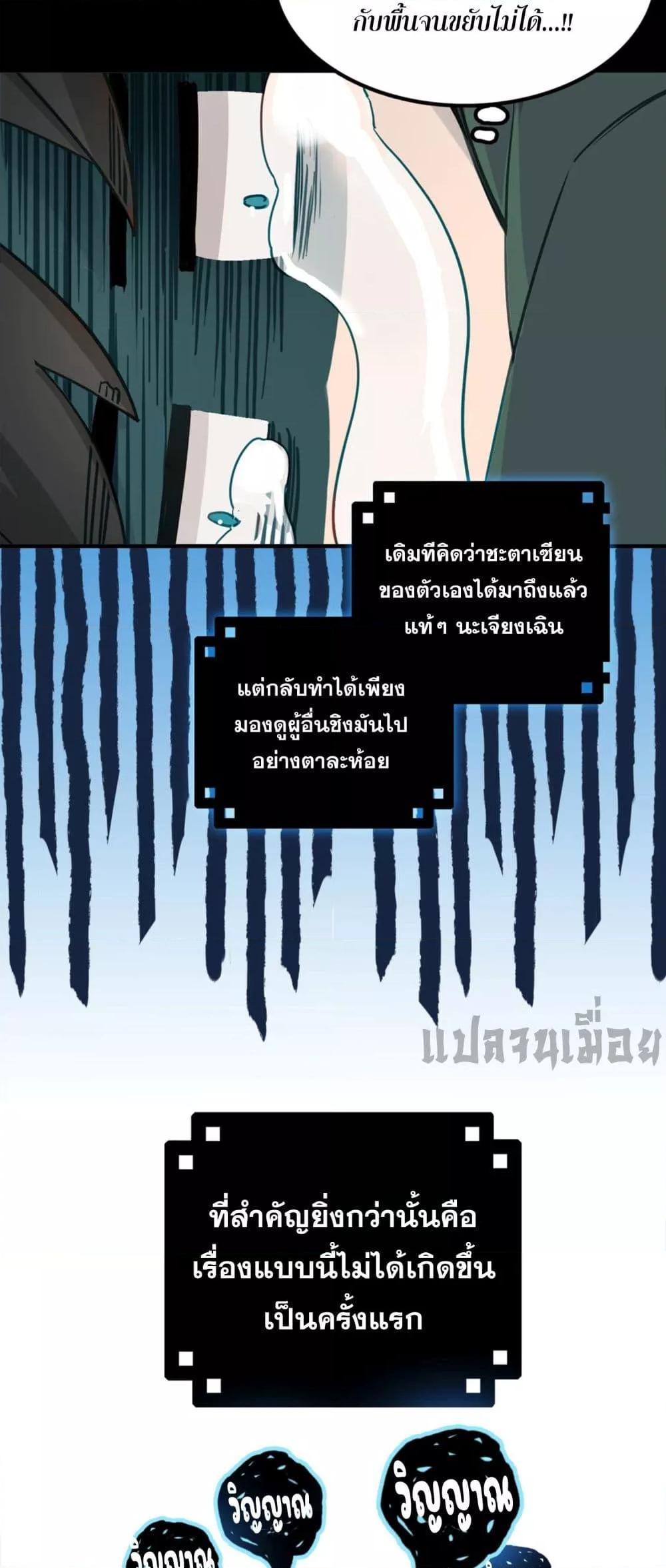 Manga-lc-com อ่านมังงะ อ่านการ์ตูน ออนไลน์ ฟรี CurseCultivati ตอนที่ 1 2 3 4 5 6 7 8 9 10 11 12 13 14 ฟรี ไม่มีโฆษณา Manga-lc - อ่าน มังงะ อ่าน การ์ตูน ออนไลน์ อ่านมังงะ ฟรี