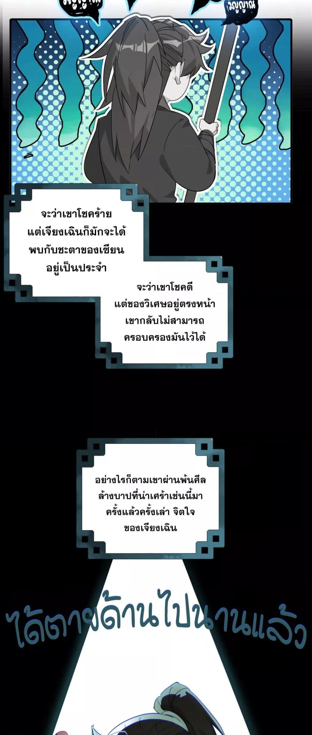 Manga-lc-com อ่านมังงะ อ่านการ์ตูน ออนไลน์ ฟรี CurseCultivati ตอนที่ 1 2 3 4 5 6 7 8 9 10 11 12 13 14 ฟรี ไม่มีโฆษณา Manga-lc - อ่าน มังงะ อ่าน การ์ตูน ออนไลน์ อ่านมังงะ ฟรี