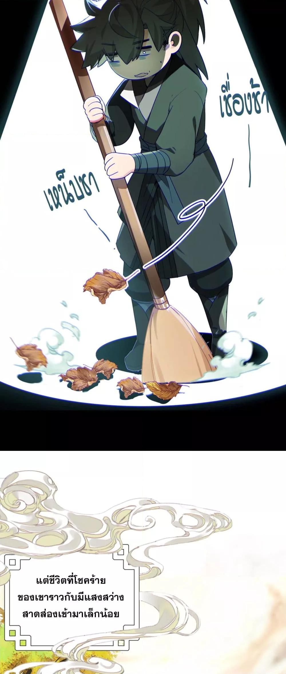 Manga-lc-com อ่านมังงะ อ่านการ์ตูน ออนไลน์ ฟรี CurseCultivati ตอนที่ 1 2 3 4 5 6 7 8 9 10 11 12 13 14 ฟรี ไม่มีโฆษณา Manga-lc - อ่าน มังงะ อ่าน การ์ตูน ออนไลน์ อ่านมังงะ ฟรี