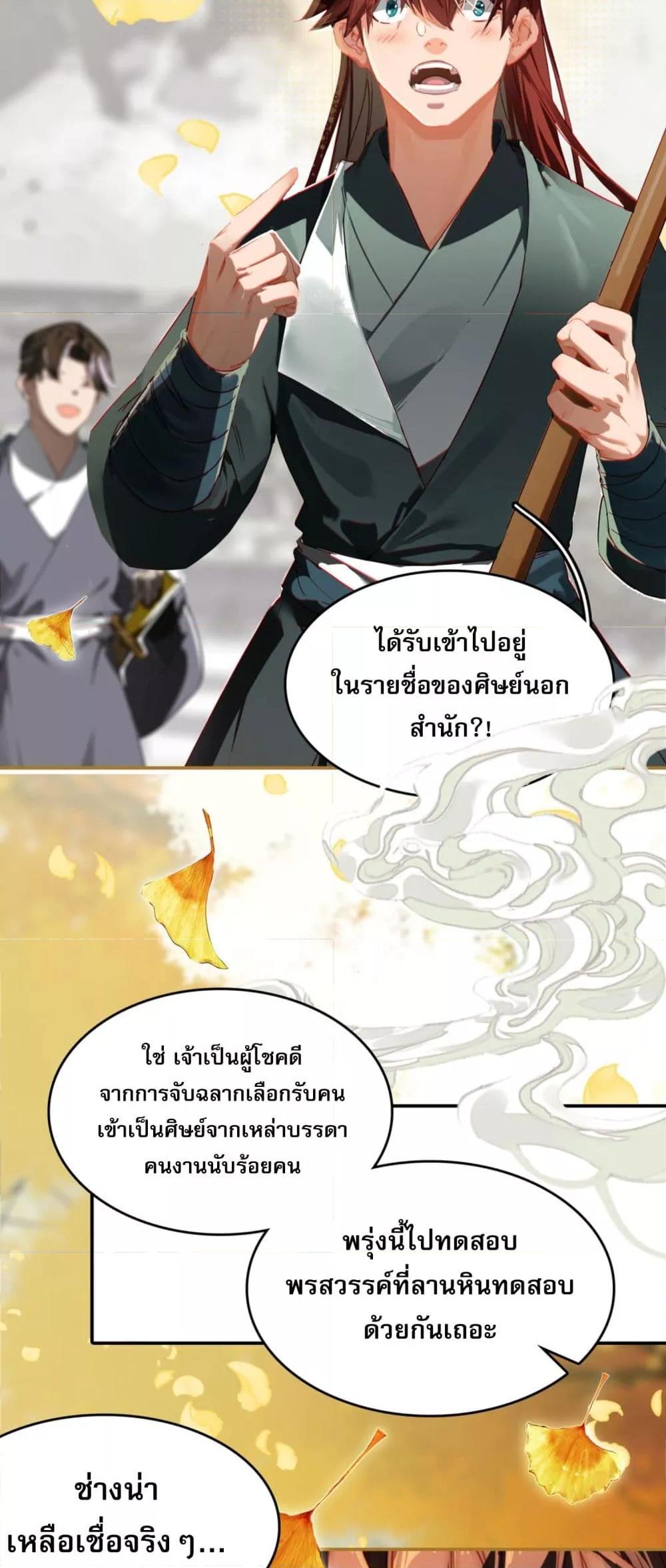 Manga-lc-com อ่านมังงะ อ่านการ์ตูน ออนไลน์ ฟรี CurseCultivati ตอนที่ 1 2 3 4 5 6 7 8 9 10 11 12 13 14 ฟรี ไม่มีโฆษณา Manga-lc - อ่าน มังงะ อ่าน การ์ตูน ออนไลน์ อ่านมังงะ ฟรี