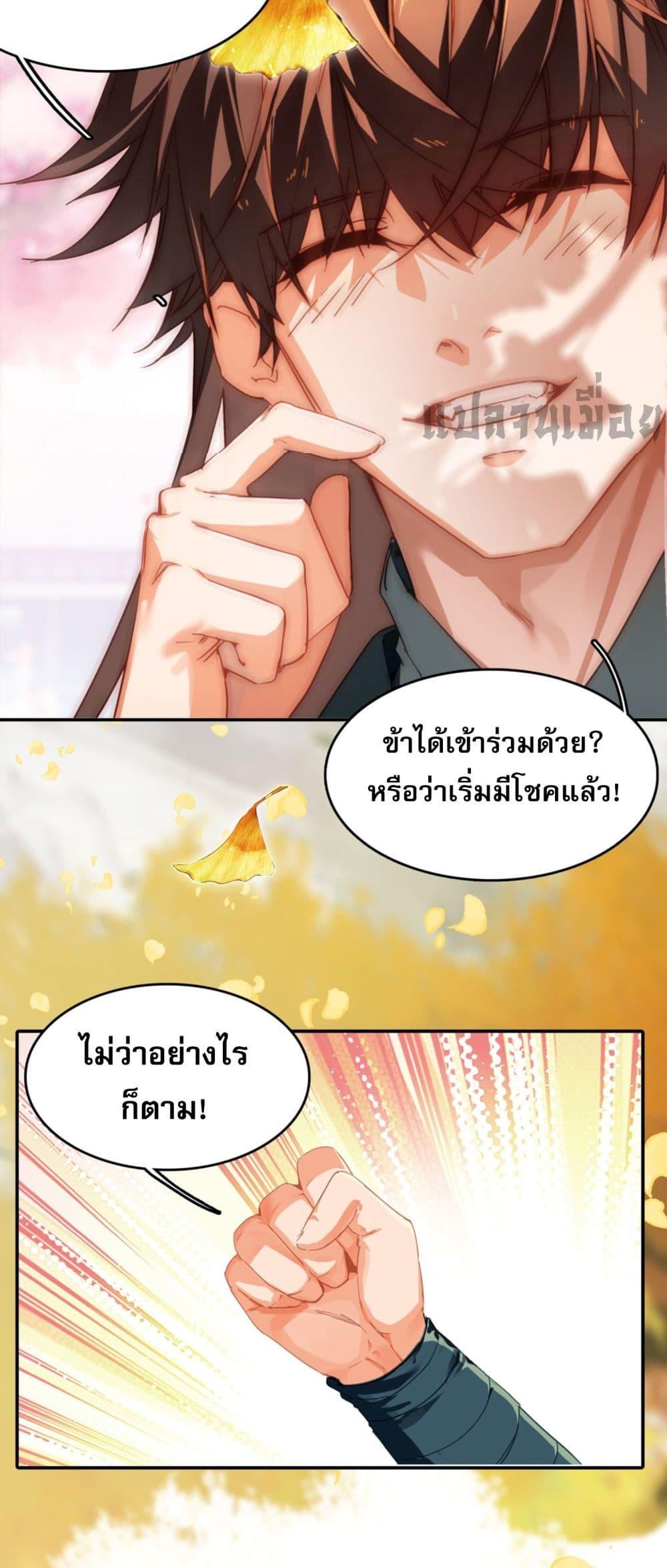 Manga-lc-com อ่านมังงะ อ่านการ์ตูน ออนไลน์ ฟรี CurseCultivati ตอนที่ 1 2 3 4 5 6 7 8 9 10 11 12 13 14 ฟรี ไม่มีโฆษณา Manga-lc - อ่าน มังงะ อ่าน การ์ตูน ออนไลน์ อ่านมังงะ ฟรี
