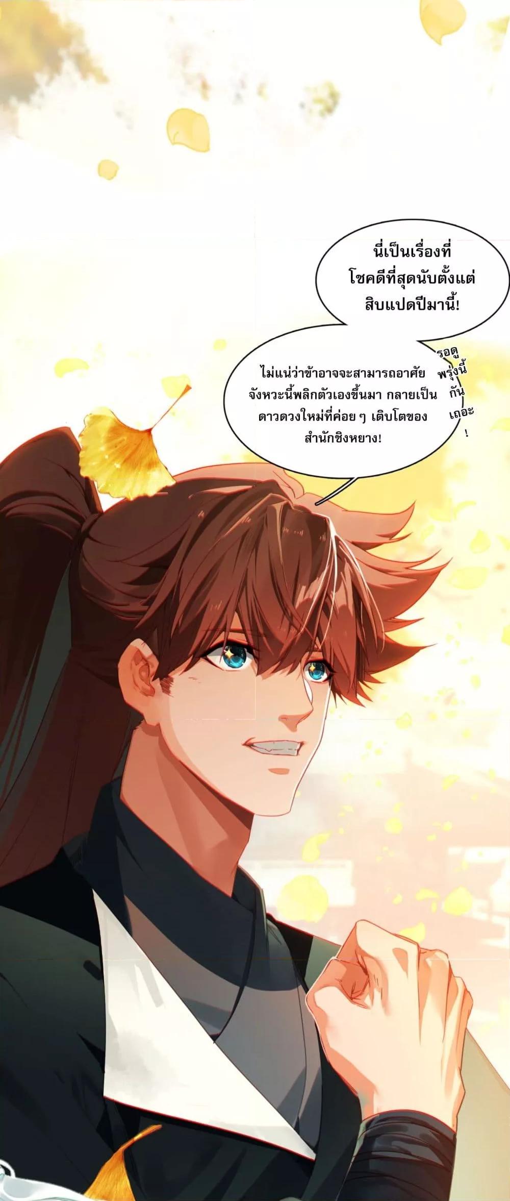 Manga-lc-com อ่านมังงะ อ่านการ์ตูน ออนไลน์ ฟรี CurseCultivati ตอนที่ 1 2 3 4 5 6 7 8 9 10 11 12 13 14 ฟรี ไม่มีโฆษณา Manga-lc - อ่าน มังงะ อ่าน การ์ตูน ออนไลน์ อ่านมังงะ ฟรี