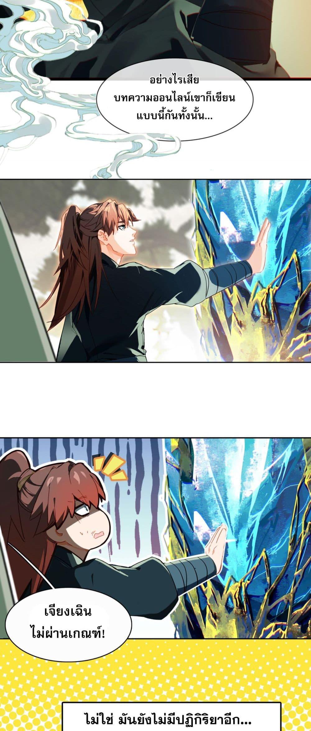 Manga-lc-com อ่านมังงะ อ่านการ์ตูน ออนไลน์ ฟรี CurseCultivati ตอนที่ 1 2 3 4 5 6 7 8 9 10 11 12 13 14 ฟรี ไม่มีโฆษณา Manga-lc - อ่าน มังงะ อ่าน การ์ตูน ออนไลน์ อ่านมังงะ ฟรี