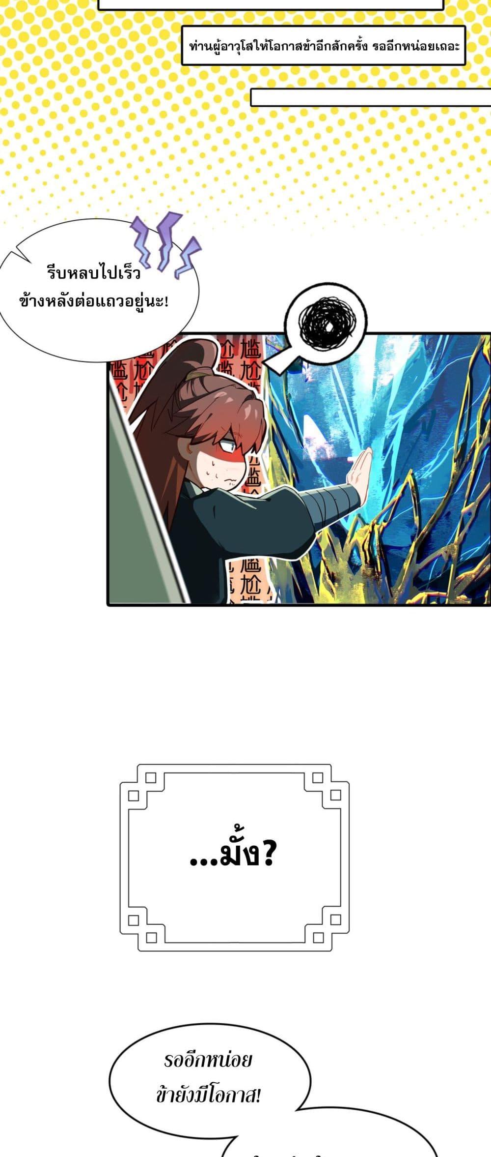 Manga-lc-com อ่านมังงะ อ่านการ์ตูน ออนไลน์ ฟรี CurseCultivati ตอนที่ 1 2 3 4 5 6 7 8 9 10 11 12 13 14 ฟรี ไม่มีโฆษณา Manga-lc - อ่าน มังงะ อ่าน การ์ตูน ออนไลน์ อ่านมังงะ ฟรี