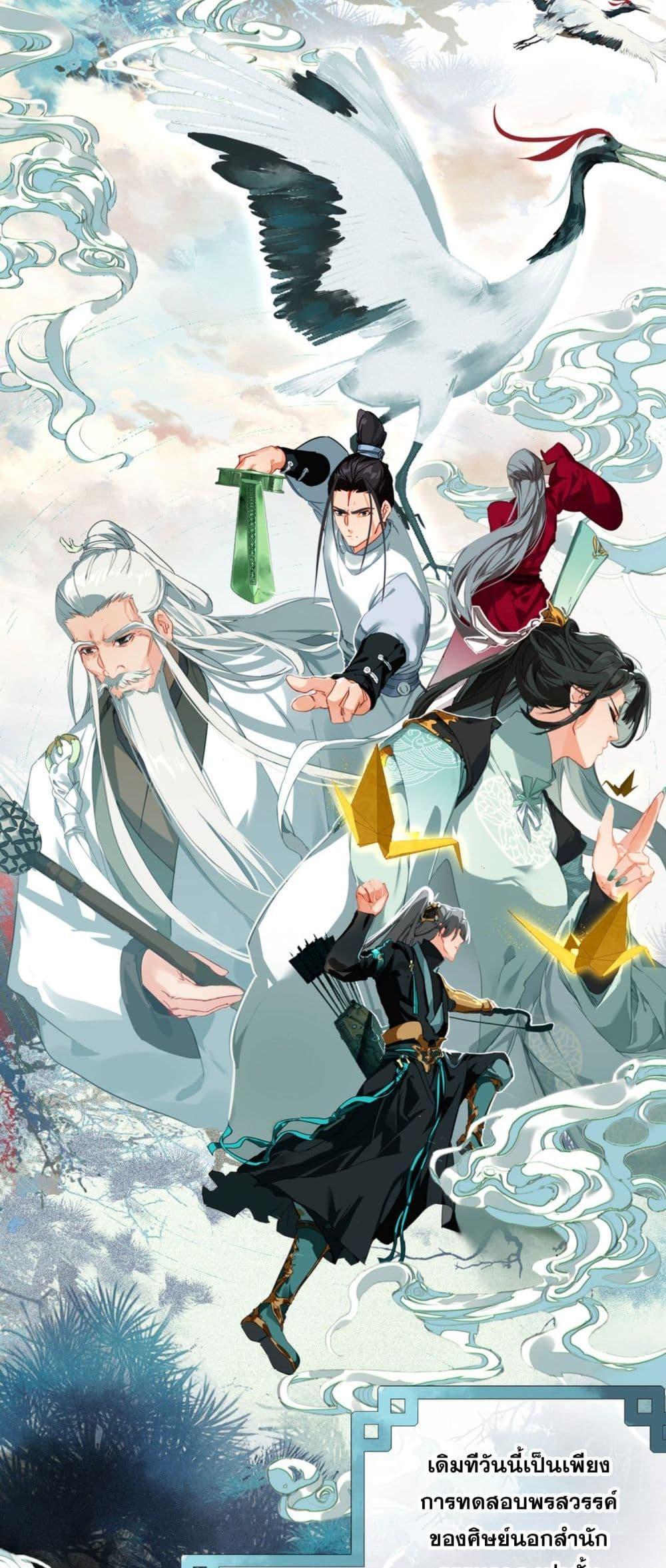 Manga-lc-com อ่านมังงะ อ่านการ์ตูน ออนไลน์ ฟรี CurseCultivati ตอนที่ 1 2 3 4 5 6 7 8 9 10 11 12 13 14 ฟรี ไม่มีโฆษณา Manga-lc - อ่าน มังงะ อ่าน การ์ตูน ออนไลน์ อ่านมังงะ ฟรี