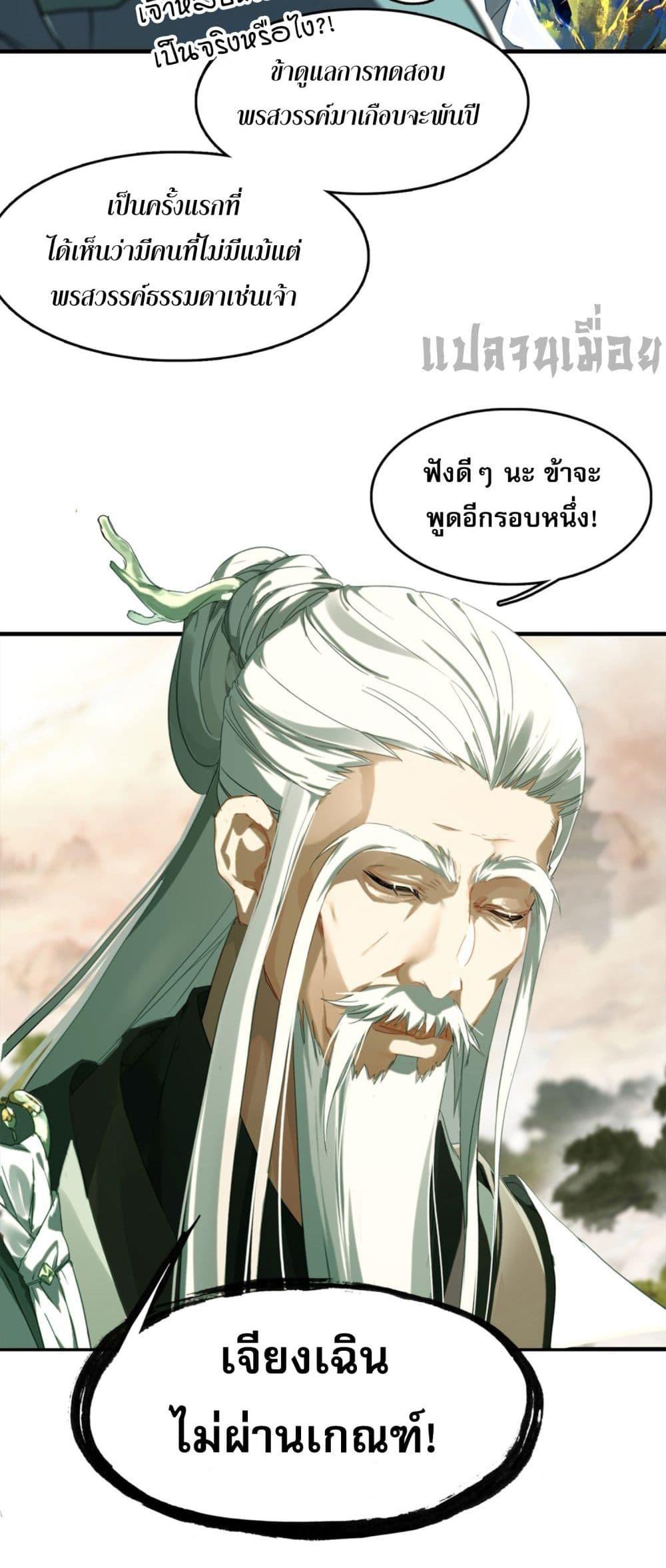 Manga-lc-com อ่านมังงะ อ่านการ์ตูน ออนไลน์ ฟรี CurseCultivati ตอนที่ 1 2 3 4 5 6 7 8 9 10 11 12 13 14 ฟรี ไม่มีโฆษณา Manga-lc - อ่าน มังงะ อ่าน การ์ตูน ออนไลน์ อ่านมังงะ ฟรี