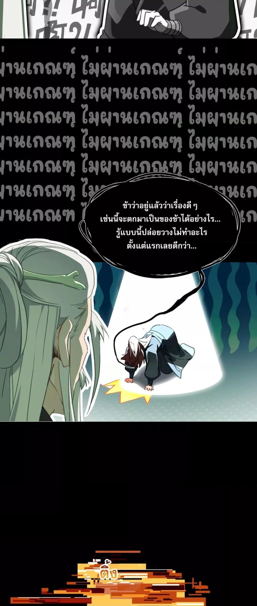 Manga-lc-com อ่านมังงะ อ่านการ์ตูน ออนไลน์ ฟรี CurseCultivati ตอนที่ 1 2 3 4 5 6 7 8 9 10 11 12 13 14 ฟรี ไม่มีโฆษณา Manga-lc - อ่าน มังงะ อ่าน การ์ตูน ออนไลน์ อ่านมังงะ ฟรี