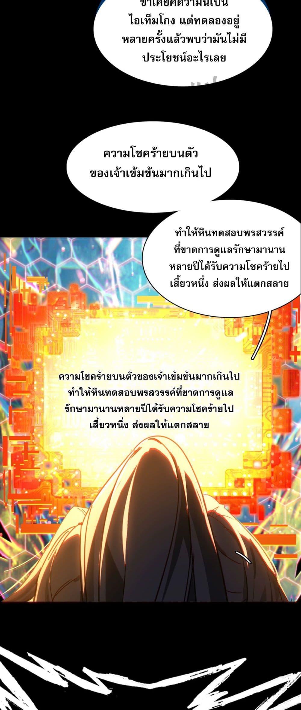Manga-lc-com อ่านมังงะ อ่านการ์ตูน ออนไลน์ ฟรี CurseCultivati ตอนที่ 1 2 3 4 5 6 7 8 9 10 11 12 13 14 ฟรี ไม่มีโฆษณา Manga-lc - อ่าน มังงะ อ่าน การ์ตูน ออนไลน์ อ่านมังงะ ฟรี