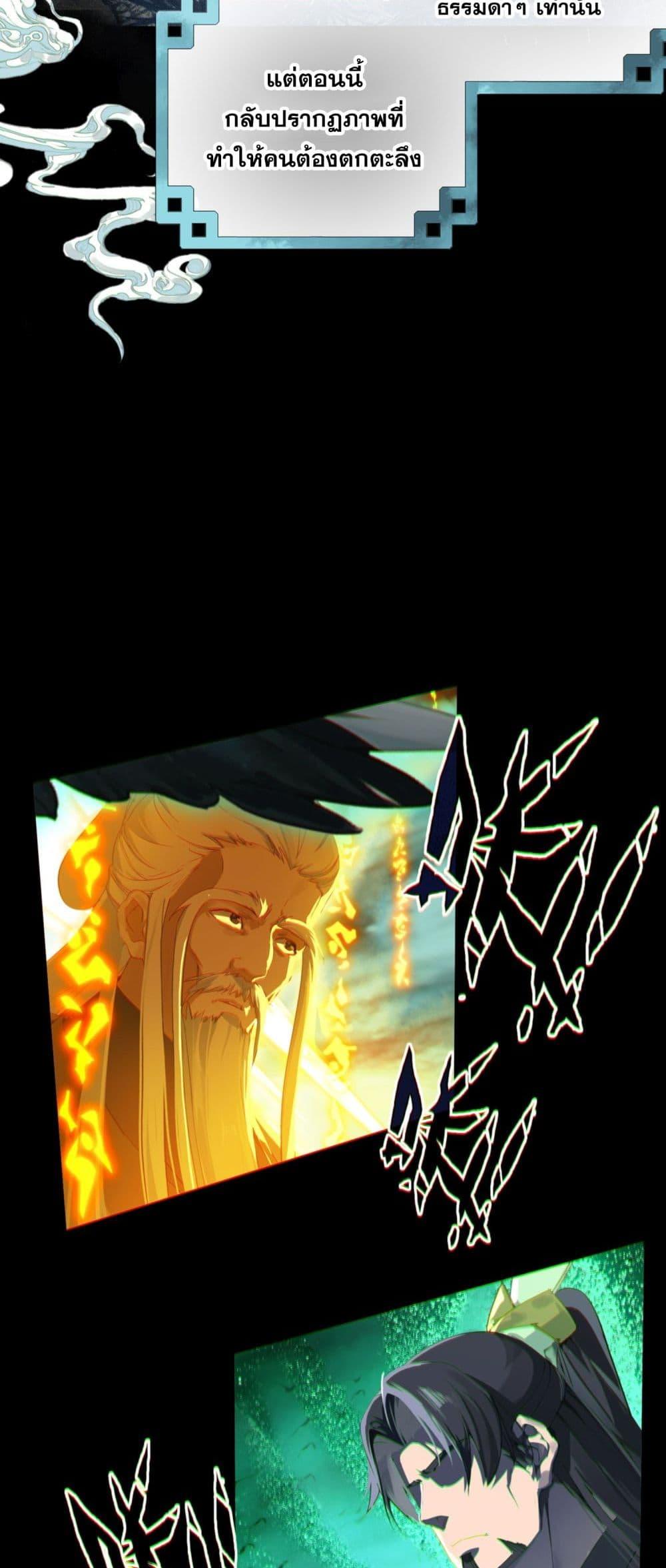 Manga-lc-com อ่านมังงะ อ่านการ์ตูน ออนไลน์ ฟรี CurseCultivati ตอนที่ 1 2 3 4 5 6 7 8 9 10 11 12 13 14 ฟรี ไม่มีโฆษณา Manga-lc - อ่าน มังงะ อ่าน การ์ตูน ออนไลน์ อ่านมังงะ ฟรี