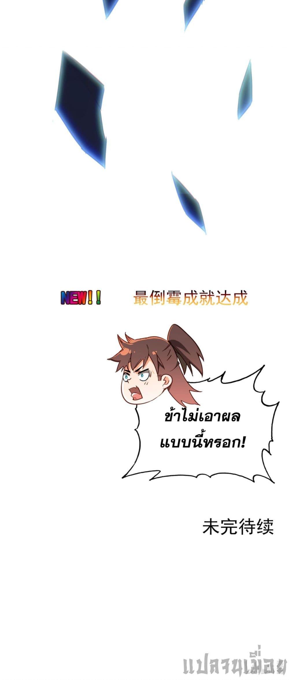 Manga-lc-com อ่านมังงะ อ่านการ์ตูน ออนไลน์ ฟรี CurseCultivati ตอนที่ 1 2 3 4 5 6 7 8 9 10 11 12 13 14 ฟรี ไม่มีโฆษณา Manga-lc - อ่าน มังงะ อ่าน การ์ตูน ออนไลน์ อ่านมังงะ ฟรี