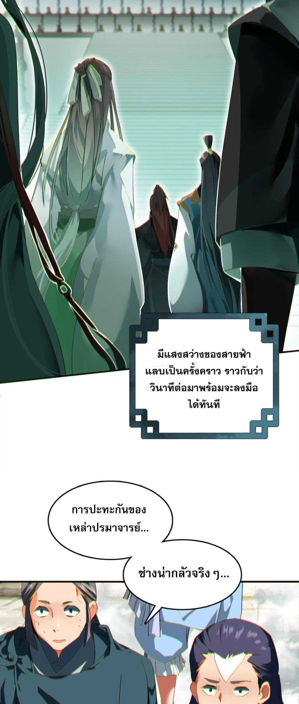Manga-lc-com อ่านมังงะ อ่านการ์ตูน ออนไลน์ ฟรี CurseCultivati ตอนที่ 1 2 3 4 5 6 7 8 9 10 11 12 13 14 ฟรี ไม่มีโฆษณา Manga-lc - อ่าน มังงะ อ่าน การ์ตูน ออนไลน์ อ่านมังงะ ฟรี