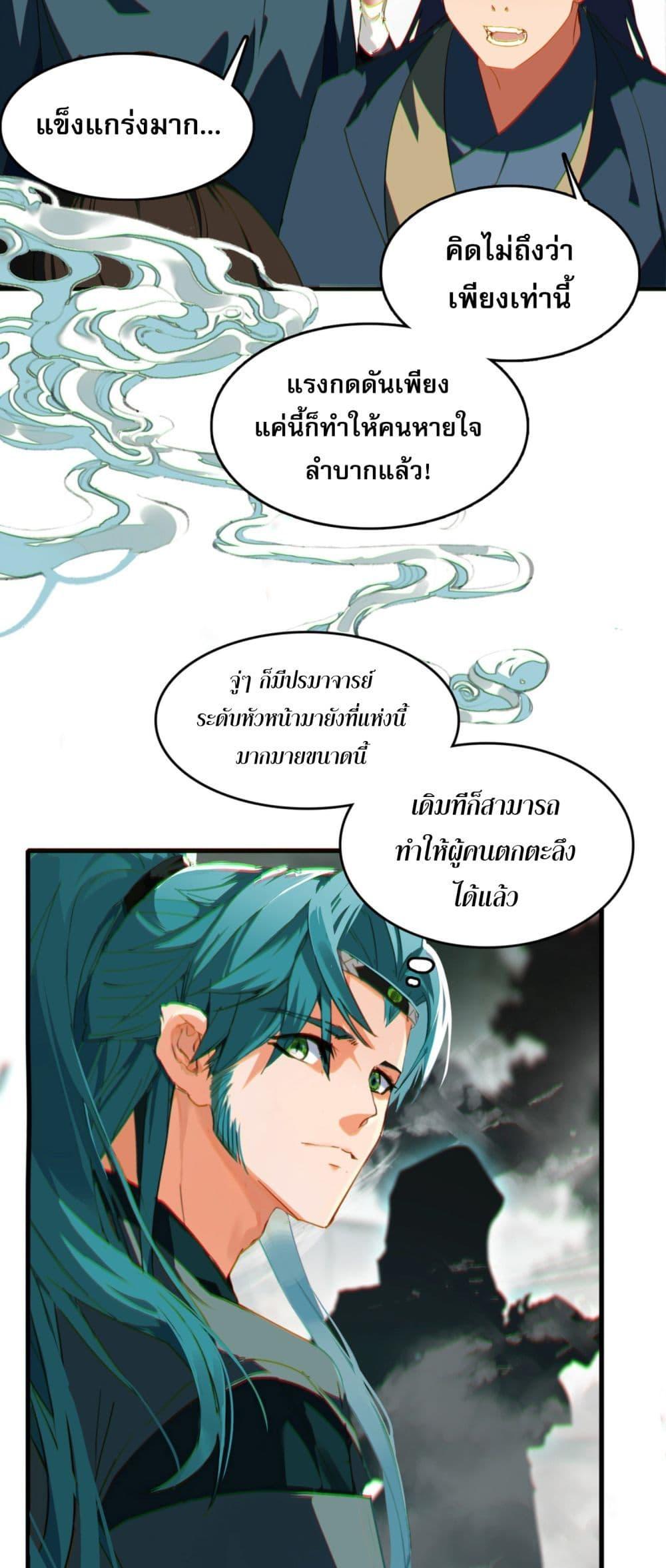 Manga-lc-com อ่านมังงะ อ่านการ์ตูน ออนไลน์ ฟรี CurseCultivati ตอนที่ 1 2 3 4 5 6 7 8 9 10 11 12 13 14 ฟรี ไม่มีโฆษณา Manga-lc - อ่าน มังงะ อ่าน การ์ตูน ออนไลน์ อ่านมังงะ ฟรี
