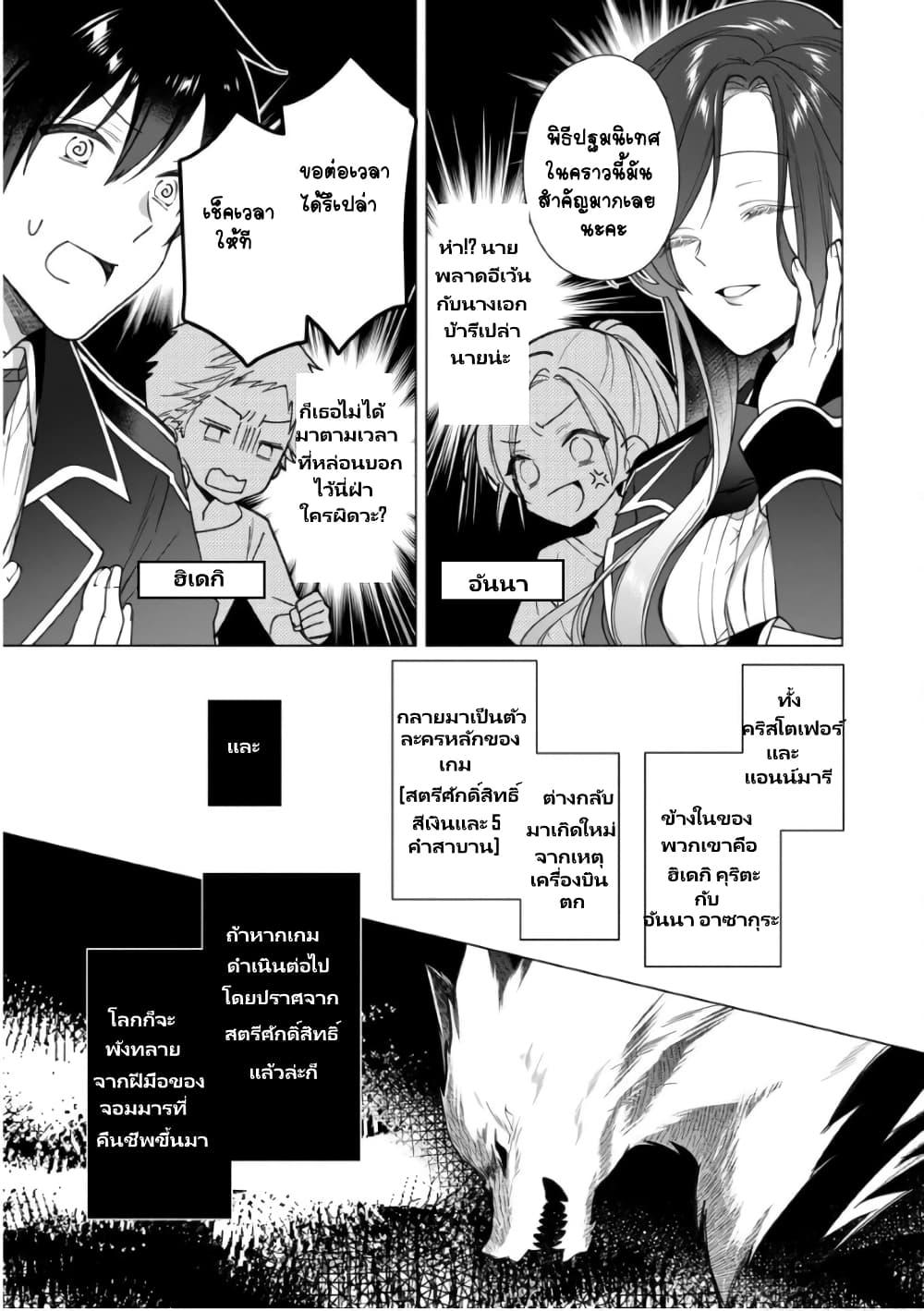 Manga-lc-com อ่านมังงะ อ่านการ์ตูน ออนไลน์ ฟรี Heroine Seijo Iie, All Works Maid desu (ko)! @COMIC ตอนที่ 1 2 3 4 5 6 7 8 9 10 11 12 13 14 ฟรี ไม่มีโฆษณา Manga-lc - อ่าน มังงะ อ่าน การ์ตูน ออนไลน์ อ่านมังงะ ฟรี