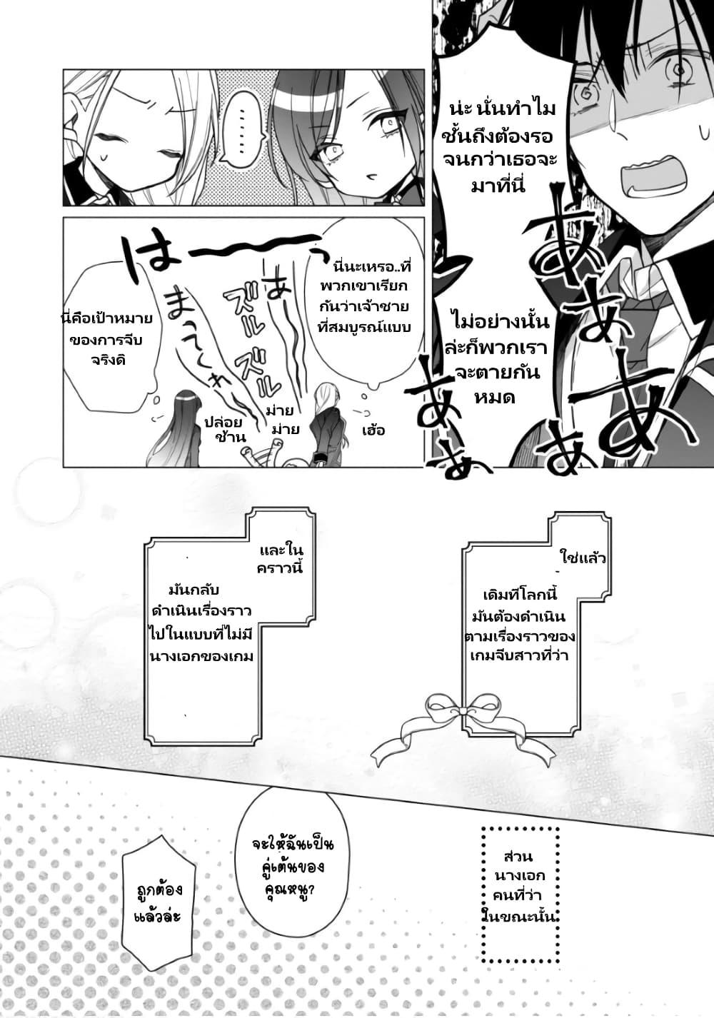 Manga-lc-com อ่านมังงะ อ่านการ์ตูน ออนไลน์ ฟรี Heroine Seijo Iie, All Works Maid desu (ko)! @COMIC ตอนที่ 1 2 3 4 5 6 7 8 9 10 11 12 13 14 ฟรี ไม่มีโฆษณา Manga-lc - อ่าน มังงะ อ่าน การ์ตูน ออนไลน์ อ่านมังงะ ฟรี
