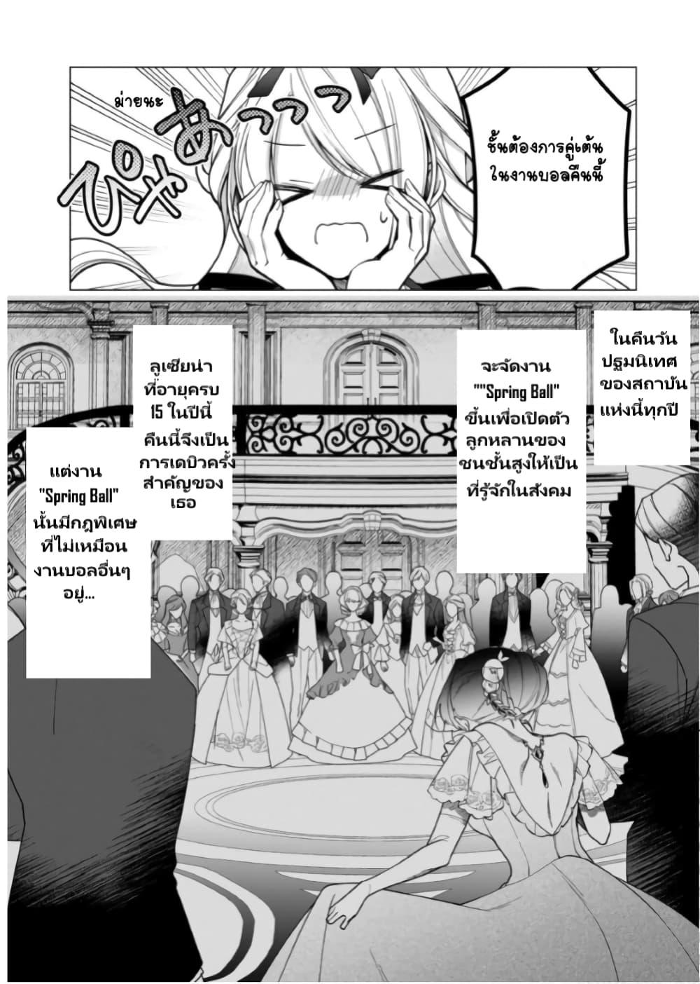Manga-lc-com อ่านมังงะ อ่านการ์ตูน ออนไลน์ ฟรี Heroine Seijo Iie, All Works Maid desu (ko)! @COMIC ตอนที่ 1 2 3 4 5 6 7 8 9 10 11 12 13 14 ฟรี ไม่มีโฆษณา Manga-lc - อ่าน มังงะ อ่าน การ์ตูน ออนไลน์ อ่านมังงะ ฟรี