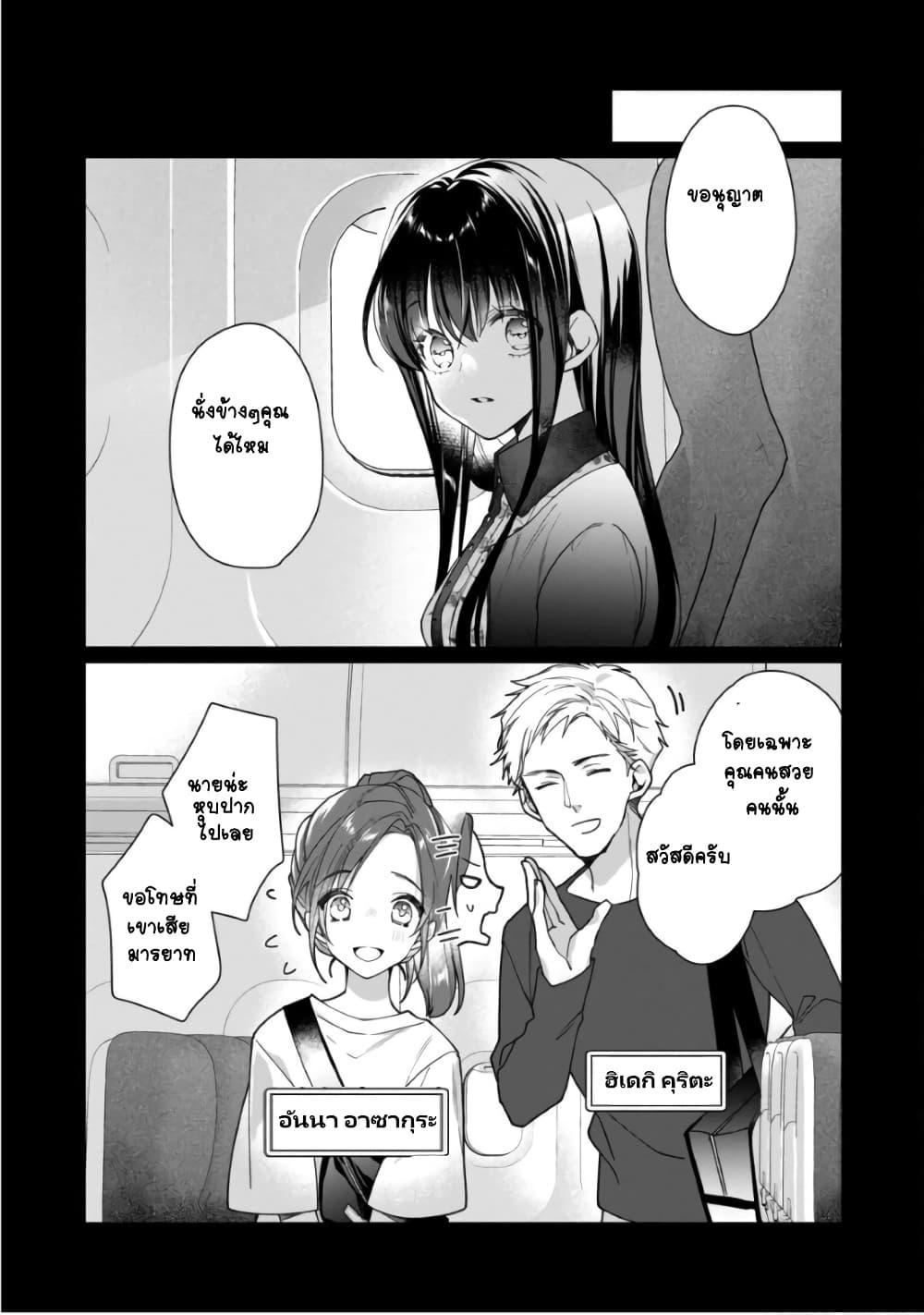 Manga-lc-com อ่านมังงะ อ่านการ์ตูน ออนไลน์ ฟรี Heroine Seijo Iie, All Works Maid desu (ko)! @COMIC ตอนที่ 1 2 3 4 5 6 7 8 9 10 11 12 13 14 ฟรี ไม่มีโฆษณา Manga-lc - อ่าน มังงะ อ่าน การ์ตูน ออนไลน์ อ่านมังงะ ฟรี