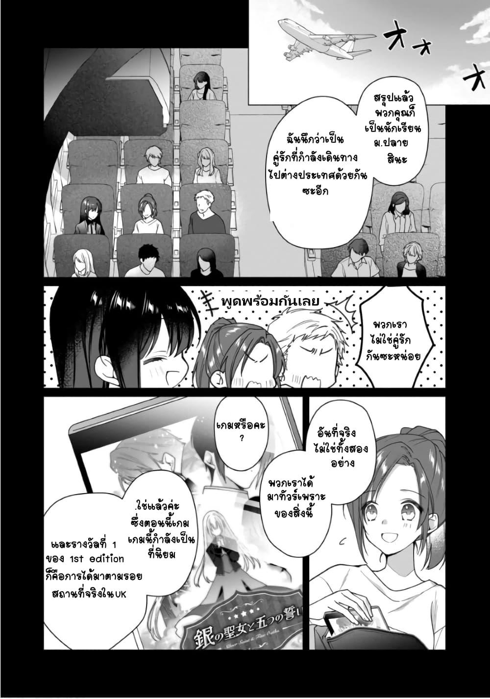 Manga-lc-com อ่านมังงะ อ่านการ์ตูน ออนไลน์ ฟรี Heroine Seijo Iie, All Works Maid desu (ko)! @COMIC ตอนที่ 1 2 3 4 5 6 7 8 9 10 11 12 13 14 ฟรี ไม่มีโฆษณา Manga-lc - อ่าน มังงะ อ่าน การ์ตูน ออนไลน์ อ่านมังงะ ฟรี