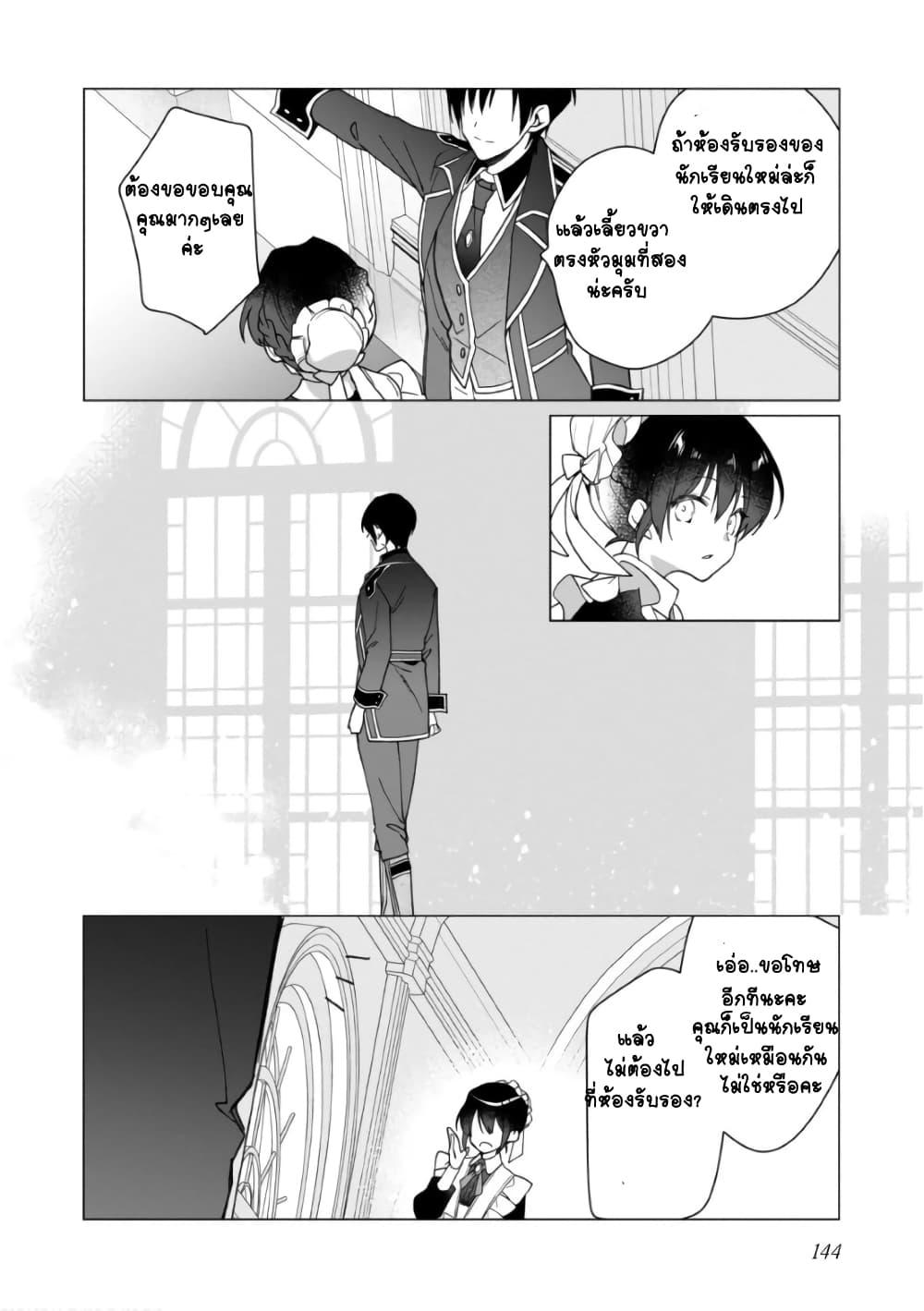 Manga-lc-com อ่านมังงะ อ่านการ์ตูน ออนไลน์ ฟรี Heroine Seijo Iie, All Works Maid desu (ko)! @COMIC ตอนที่ 1 2 3 4 5 6 7 8 9 10 11 12 13 14 ฟรี ไม่มีโฆษณา Manga-lc - อ่าน มังงะ อ่าน การ์ตูน ออนไลน์ อ่านมังงะ ฟรี