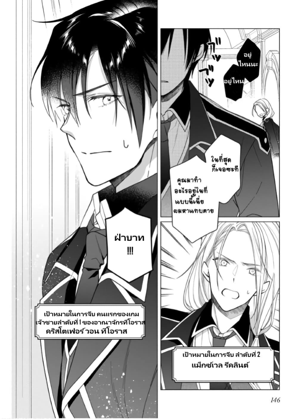 Manga-lc-com อ่านมังงะ อ่านการ์ตูน ออนไลน์ ฟรี Heroine Seijo Iie, All Works Maid desu (ko)! @COMIC ตอนที่ 1 2 3 4 5 6 7 8 9 10 11 12 13 14 ฟรี ไม่มีโฆษณา Manga-lc - อ่าน มังงะ อ่าน การ์ตูน ออนไลน์ อ่านมังงะ ฟรี