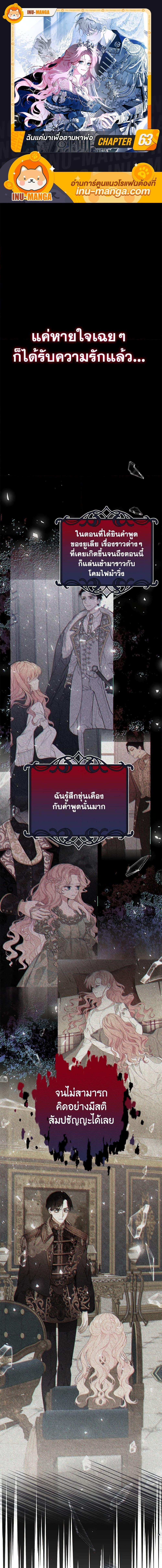 Manga-lc-com อ่านมังงะ อ่านการ์ตูน ออนไลน์ ฟรี I Only Came to Find My Dad ตอนที่ 1 2 3 4 5 6 7 8 9 10 11 12 13 14 ฟรี ไม่มีโฆษณา Manga-lc - อ่าน มังงะ อ่าน การ์ตูน ออนไลน์ อ่านมังงะ ฟรี