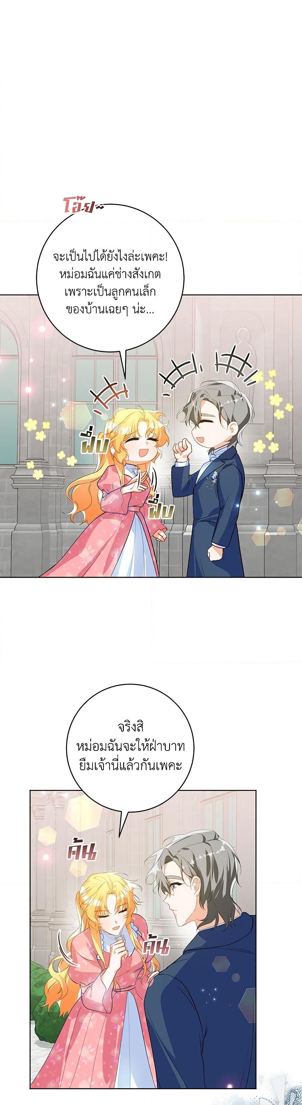 Manga-lc-com อ่านมังงะ อ่านการ์ตูน ออนไลน์ ฟรี Would You Like a Cup of Tea ตอนที่ 1 2 3 4 5 6 7 8 9 10 11 12 13 14 ฟรี ไม่มีโฆษณา Manga-lc - อ่าน มังงะ อ่าน การ์ตูน ออนไลน์ อ่านมังงะ ฟรี