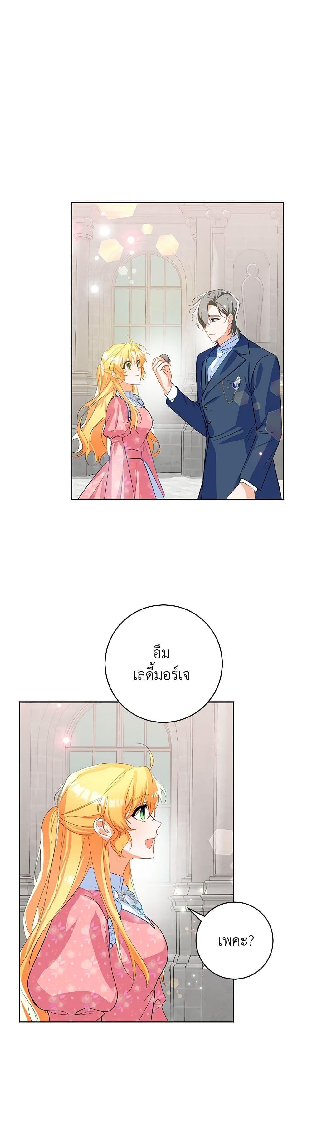 Manga-lc-com อ่านมังงะ อ่านการ์ตูน ออนไลน์ ฟรี Would You Like a Cup of Tea ตอนที่ 1 2 3 4 5 6 7 8 9 10 11 12 13 14 ฟรี ไม่มีโฆษณา Manga-lc - อ่าน มังงะ อ่าน การ์ตูน ออนไลน์ อ่านมังงะ ฟรี