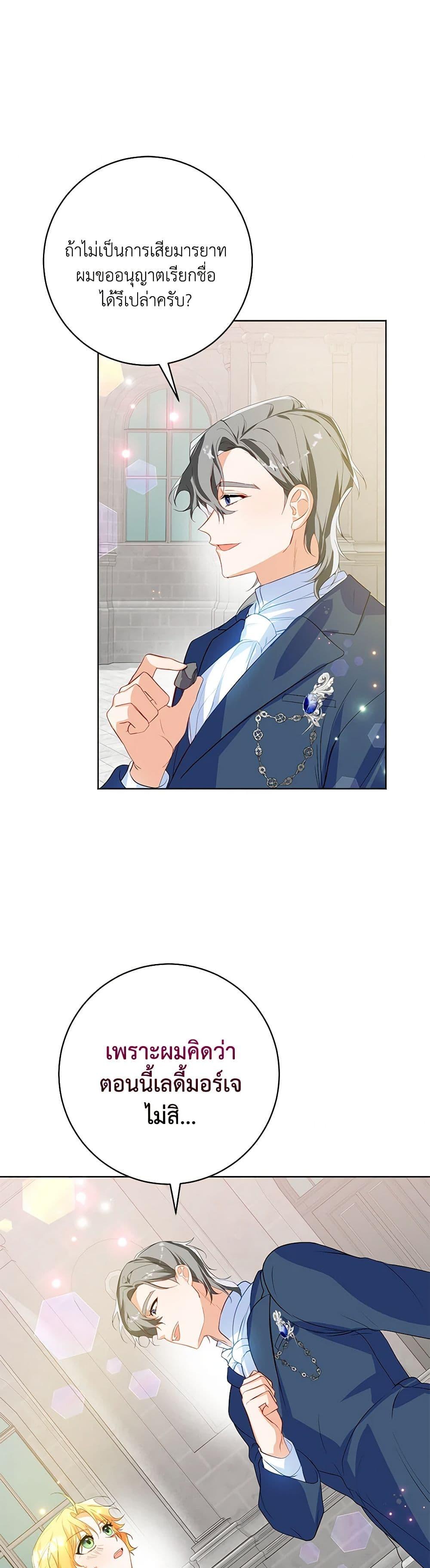 Manga-lc-com อ่านมังงะ อ่านการ์ตูน ออนไลน์ ฟรี Would You Like a Cup of Tea ตอนที่ 1 2 3 4 5 6 7 8 9 10 11 12 13 14 ฟรี ไม่มีโฆษณา Manga-lc - อ่าน มังงะ อ่าน การ์ตูน ออนไลน์ อ่านมังงะ ฟรี