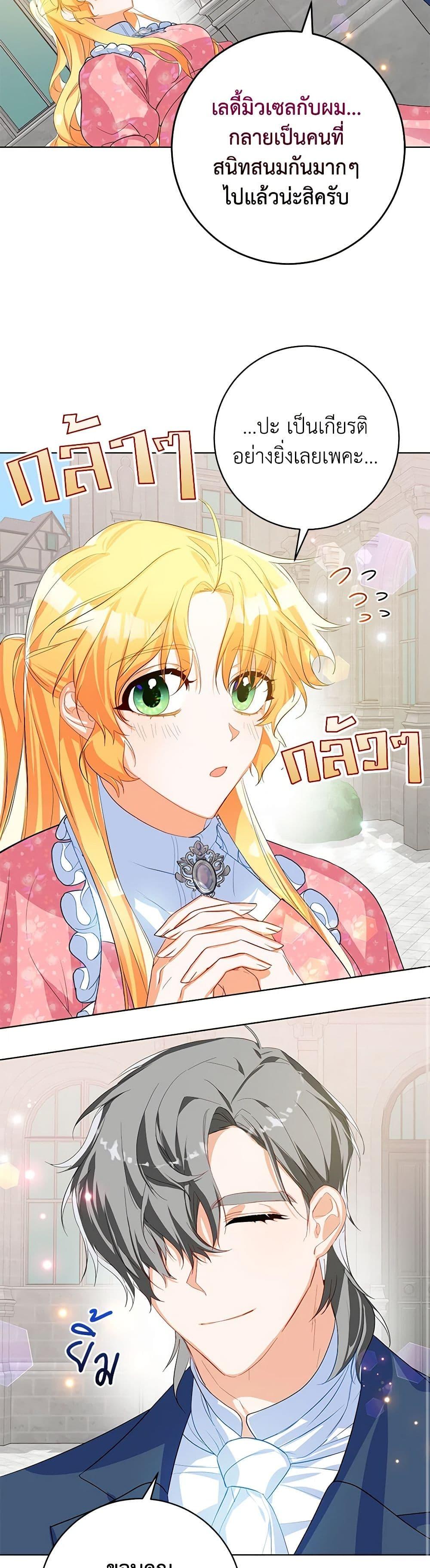 Manga-lc-com อ่านมังงะ อ่านการ์ตูน ออนไลน์ ฟรี Would You Like a Cup of Tea ตอนที่ 1 2 3 4 5 6 7 8 9 10 11 12 13 14 ฟรี ไม่มีโฆษณา Manga-lc - อ่าน มังงะ อ่าน การ์ตูน ออนไลน์ อ่านมังงะ ฟรี