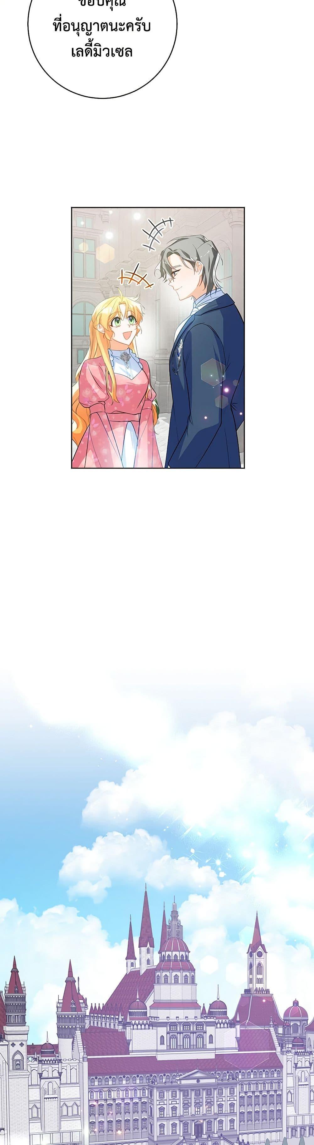 Manga-lc-com อ่านมังงะ อ่านการ์ตูน ออนไลน์ ฟรี Would You Like a Cup of Tea ตอนที่ 1 2 3 4 5 6 7 8 9 10 11 12 13 14 ฟรี ไม่มีโฆษณา Manga-lc - อ่าน มังงะ อ่าน การ์ตูน ออนไลน์ อ่านมังงะ ฟรี