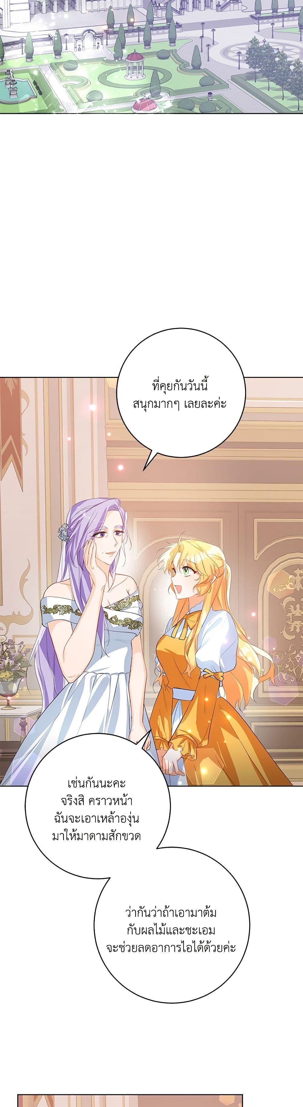 Manga-lc-com อ่านมังงะ อ่านการ์ตูน ออนไลน์ ฟรี Would You Like a Cup of Tea ตอนที่ 1 2 3 4 5 6 7 8 9 10 11 12 13 14 ฟรี ไม่มีโฆษณา Manga-lc - อ่าน มังงะ อ่าน การ์ตูน ออนไลน์ อ่านมังงะ ฟรี