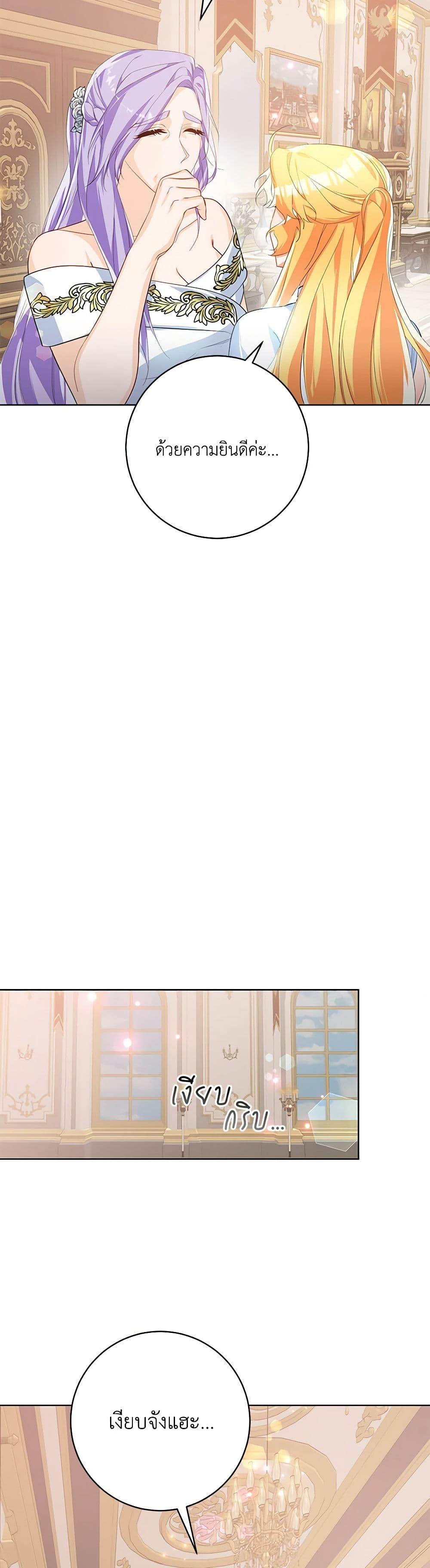 Manga-lc-com อ่านมังงะ อ่านการ์ตูน ออนไลน์ ฟรี Would You Like a Cup of Tea ตอนที่ 1 2 3 4 5 6 7 8 9 10 11 12 13 14 ฟรี ไม่มีโฆษณา Manga-lc - อ่าน มังงะ อ่าน การ์ตูน ออนไลน์ อ่านมังงะ ฟรี