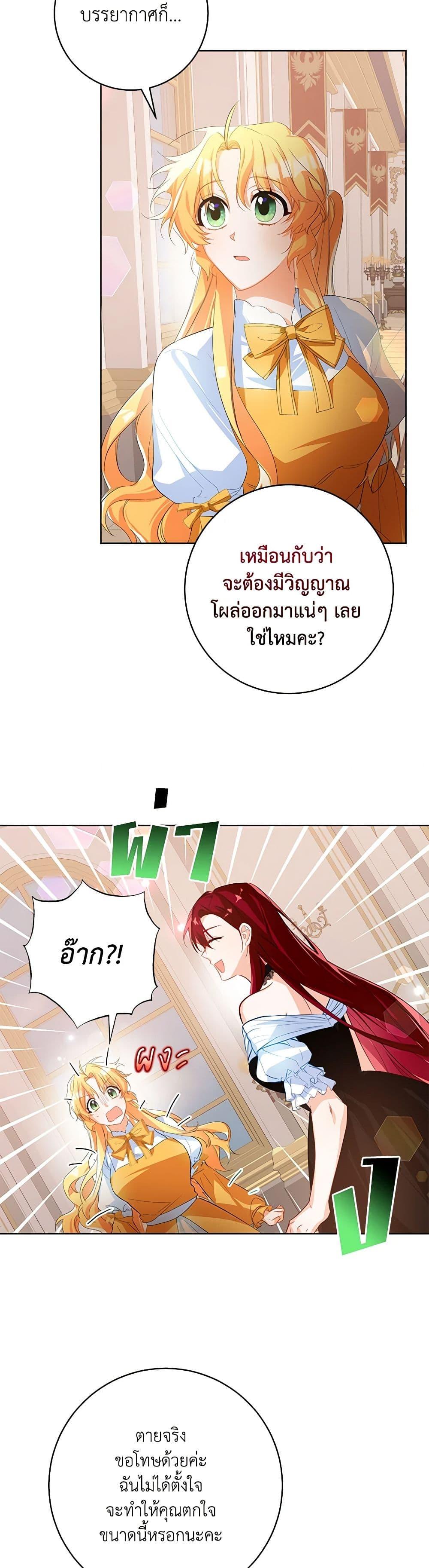 Manga-lc-com อ่านมังงะ อ่านการ์ตูน ออนไลน์ ฟรี Would You Like a Cup of Tea ตอนที่ 1 2 3 4 5 6 7 8 9 10 11 12 13 14 ฟรี ไม่มีโฆษณา Manga-lc - อ่าน มังงะ อ่าน การ์ตูน ออนไลน์ อ่านมังงะ ฟรี
