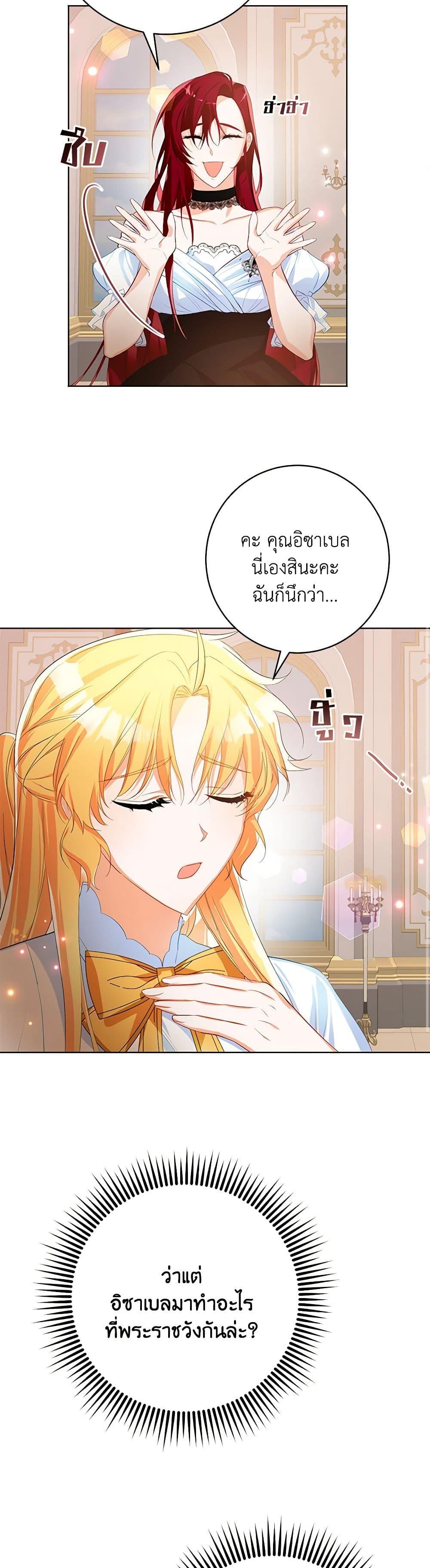 Manga-lc-com อ่านมังงะ อ่านการ์ตูน ออนไลน์ ฟรี Would You Like a Cup of Tea ตอนที่ 1 2 3 4 5 6 7 8 9 10 11 12 13 14 ฟรี ไม่มีโฆษณา Manga-lc - อ่าน มังงะ อ่าน การ์ตูน ออนไลน์ อ่านมังงะ ฟรี