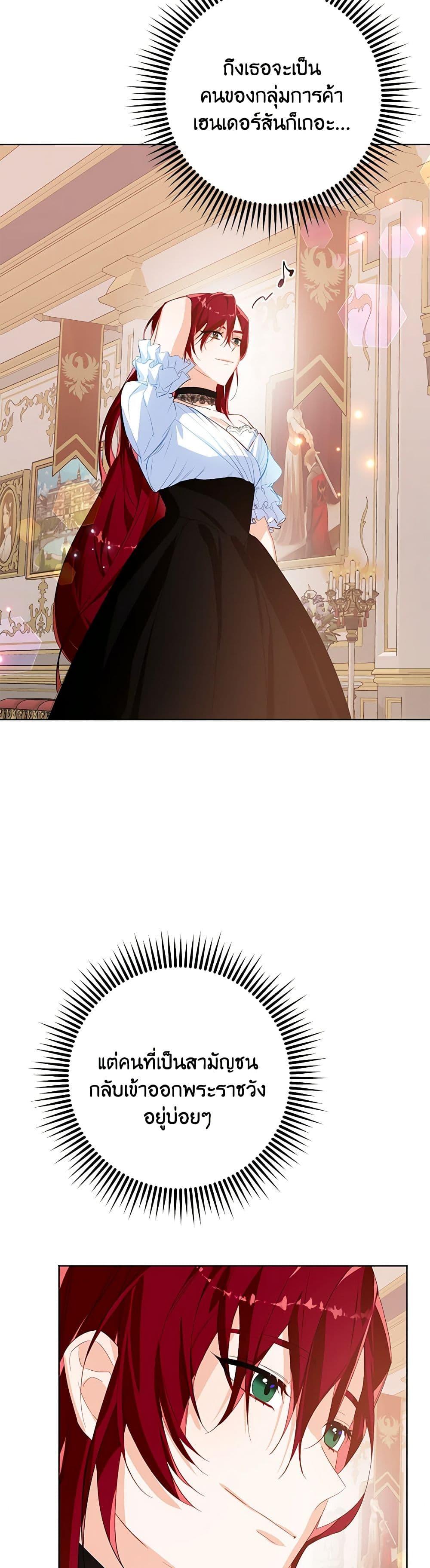 Manga-lc-com อ่านมังงะ อ่านการ์ตูน ออนไลน์ ฟรี Would You Like a Cup of Tea ตอนที่ 1 2 3 4 5 6 7 8 9 10 11 12 13 14 ฟรี ไม่มีโฆษณา Manga-lc - อ่าน มังงะ อ่าน การ์ตูน ออนไลน์ อ่านมังงะ ฟรี