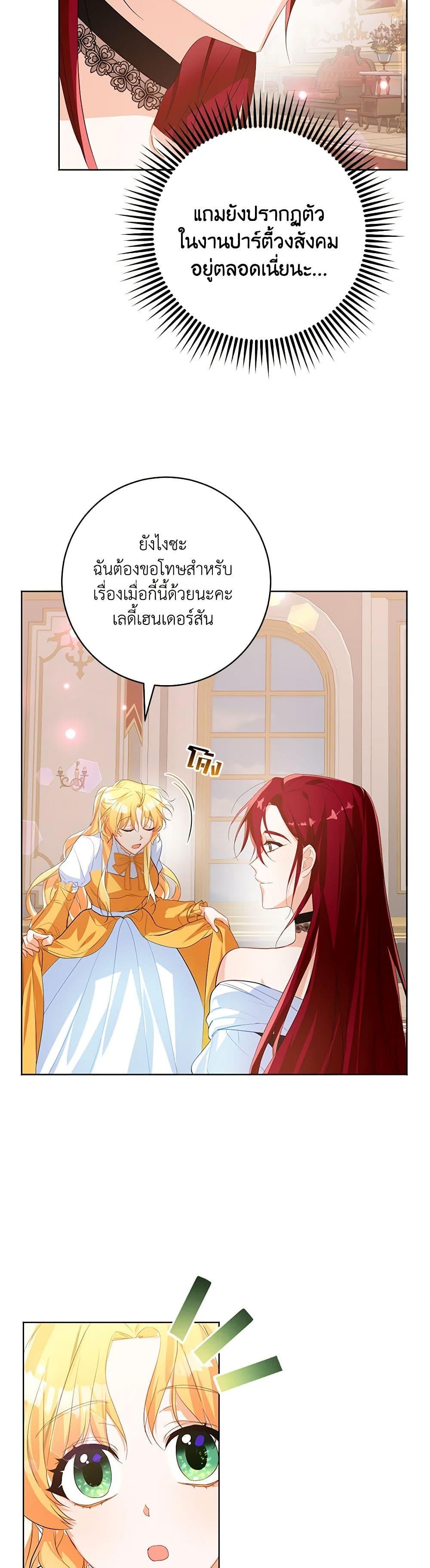 Manga-lc-com อ่านมังงะ อ่านการ์ตูน ออนไลน์ ฟรี Would You Like a Cup of Tea ตอนที่ 1 2 3 4 5 6 7 8 9 10 11 12 13 14 ฟรี ไม่มีโฆษณา Manga-lc - อ่าน มังงะ อ่าน การ์ตูน ออนไลน์ อ่านมังงะ ฟรี