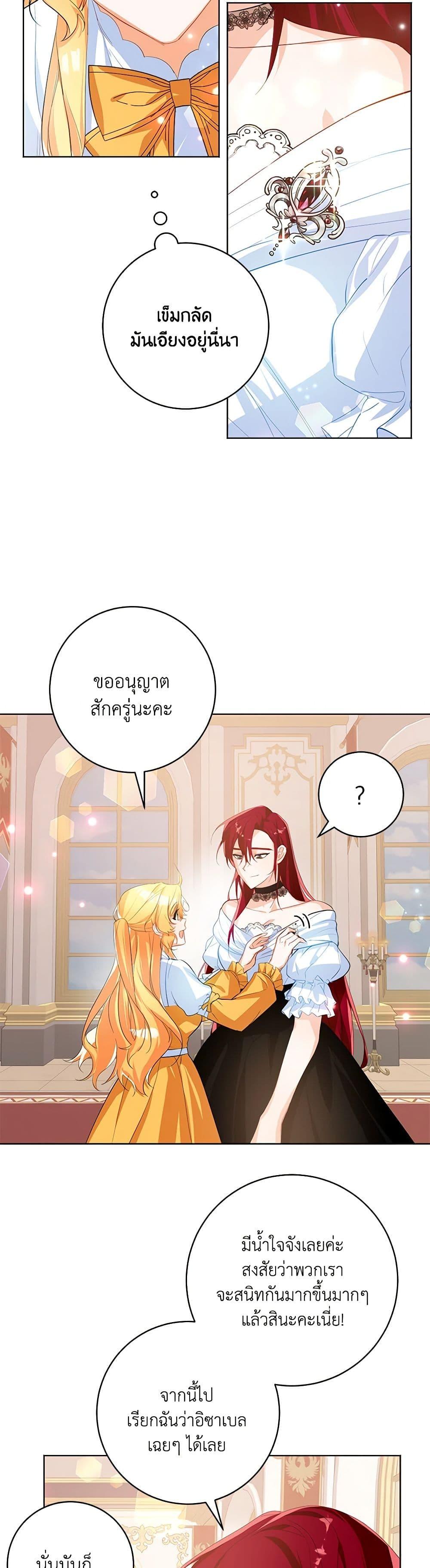 Manga-lc-com อ่านมังงะ อ่านการ์ตูน ออนไลน์ ฟรี Would You Like a Cup of Tea ตอนที่ 1 2 3 4 5 6 7 8 9 10 11 12 13 14 ฟรี ไม่มีโฆษณา Manga-lc - อ่าน มังงะ อ่าน การ์ตูน ออนไลน์ อ่านมังงะ ฟรี