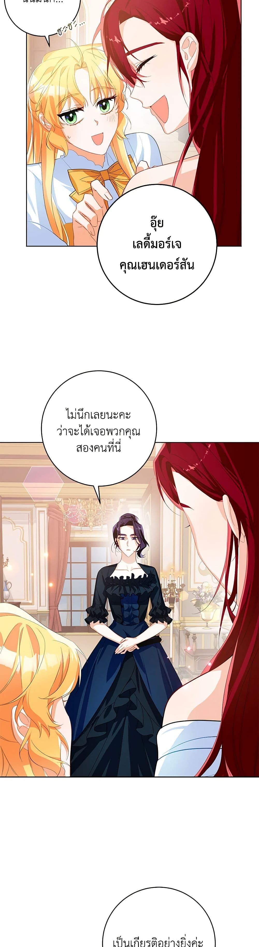 Manga-lc-com อ่านมังงะ อ่านการ์ตูน ออนไลน์ ฟรี Would You Like a Cup of Tea ตอนที่ 1 2 3 4 5 6 7 8 9 10 11 12 13 14 ฟรี ไม่มีโฆษณา Manga-lc - อ่าน มังงะ อ่าน การ์ตูน ออนไลน์ อ่านมังงะ ฟรี