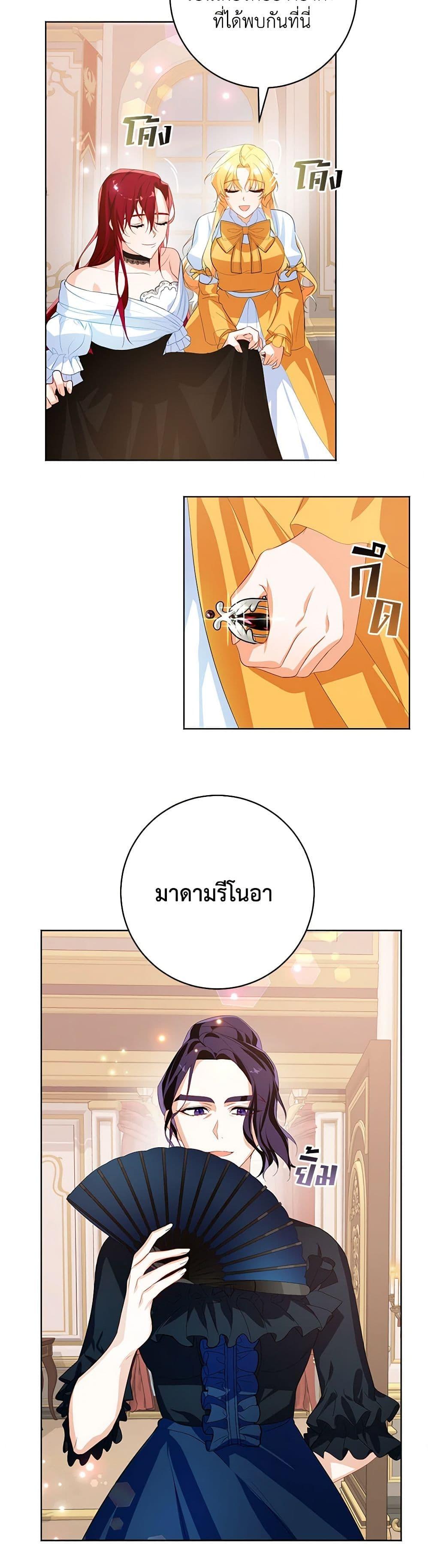 Manga-lc-com อ่านมังงะ อ่านการ์ตูน ออนไลน์ ฟรี Would You Like a Cup of Tea ตอนที่ 1 2 3 4 5 6 7 8 9 10 11 12 13 14 ฟรี ไม่มีโฆษณา Manga-lc - อ่าน มังงะ อ่าน การ์ตูน ออนไลน์ อ่านมังงะ ฟรี