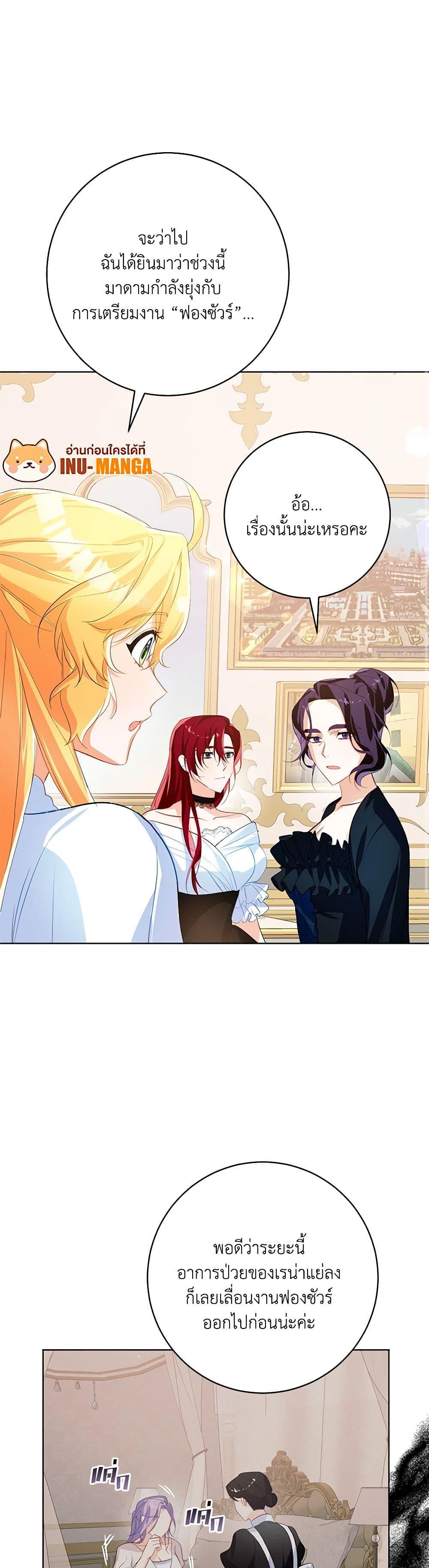 Manga-lc-com อ่านมังงะ อ่านการ์ตูน ออนไลน์ ฟรี Would You Like a Cup of Tea ตอนที่ 1 2 3 4 5 6 7 8 9 10 11 12 13 14 ฟรี ไม่มีโฆษณา Manga-lc - อ่าน มังงะ อ่าน การ์ตูน ออนไลน์ อ่านมังงะ ฟรี