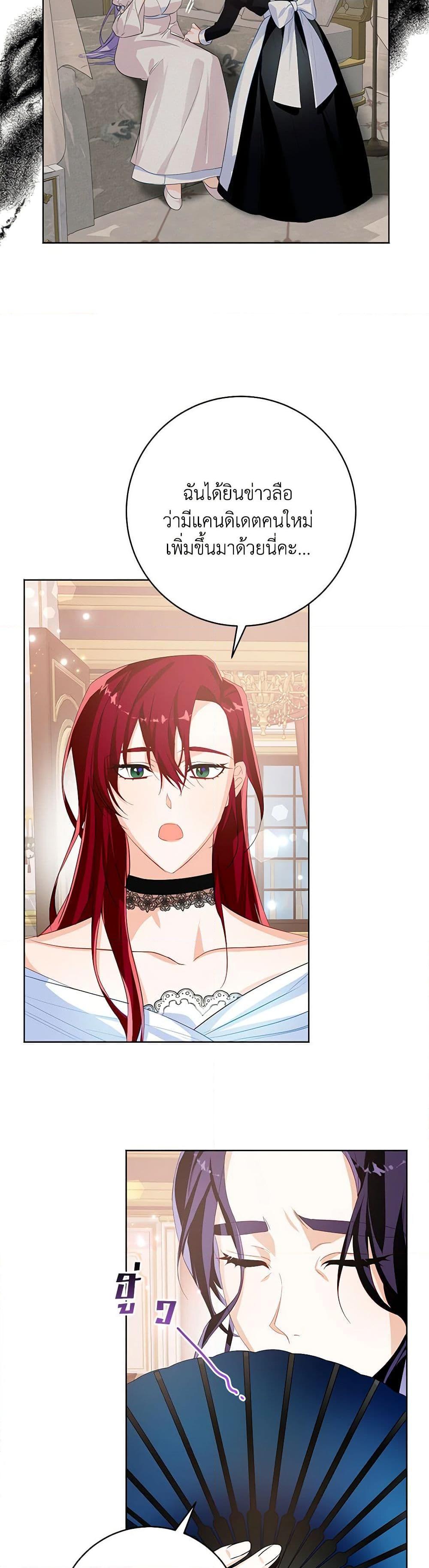 Manga-lc-com อ่านมังงะ อ่านการ์ตูน ออนไลน์ ฟรี Would You Like a Cup of Tea ตอนที่ 1 2 3 4 5 6 7 8 9 10 11 12 13 14 ฟรี ไม่มีโฆษณา Manga-lc - อ่าน มังงะ อ่าน การ์ตูน ออนไลน์ อ่านมังงะ ฟรี