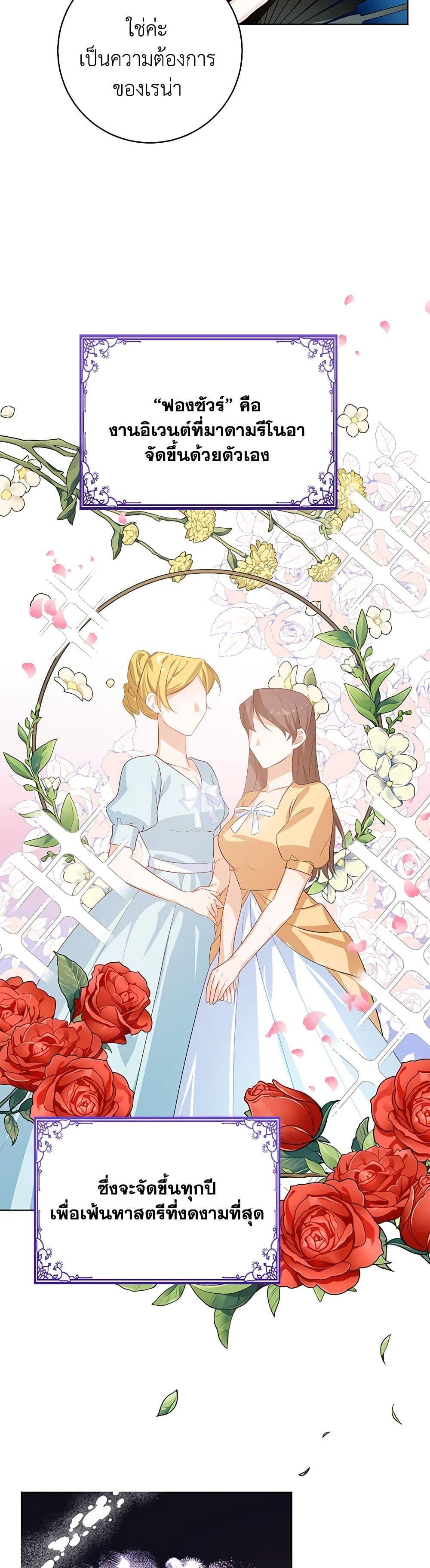 Manga-lc-com อ่านมังงะ อ่านการ์ตูน ออนไลน์ ฟรี Would You Like a Cup of Tea ตอนที่ 1 2 3 4 5 6 7 8 9 10 11 12 13 14 ฟรี ไม่มีโฆษณา Manga-lc - อ่าน มังงะ อ่าน การ์ตูน ออนไลน์ อ่านมังงะ ฟรี