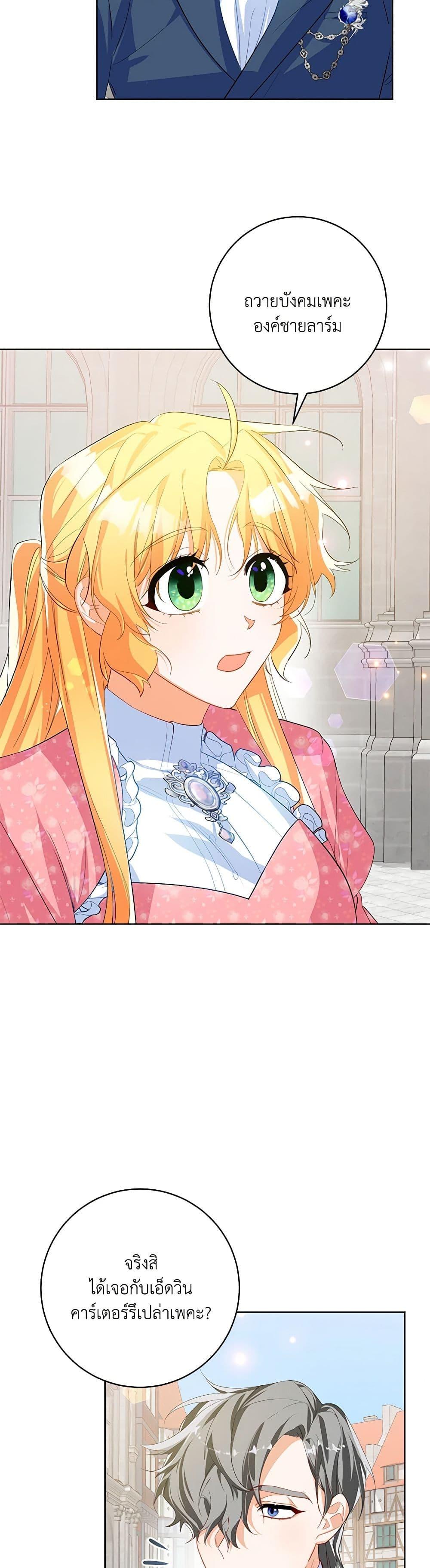 Manga-lc-com อ่านมังงะ อ่านการ์ตูน ออนไลน์ ฟรี Would You Like a Cup of Tea ตอนที่ 1 2 3 4 5 6 7 8 9 10 11 12 13 14 ฟรี ไม่มีโฆษณา Manga-lc - อ่าน มังงะ อ่าน การ์ตูน ออนไลน์ อ่านมังงะ ฟรี