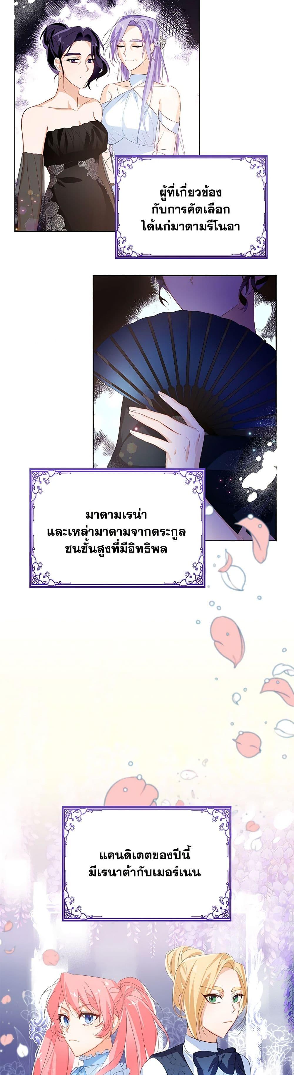 Manga-lc-com อ่านมังงะ อ่านการ์ตูน ออนไลน์ ฟรี Would You Like a Cup of Tea ตอนที่ 1 2 3 4 5 6 7 8 9 10 11 12 13 14 ฟรี ไม่มีโฆษณา Manga-lc - อ่าน มังงะ อ่าน การ์ตูน ออนไลน์ อ่านมังงะ ฟรี